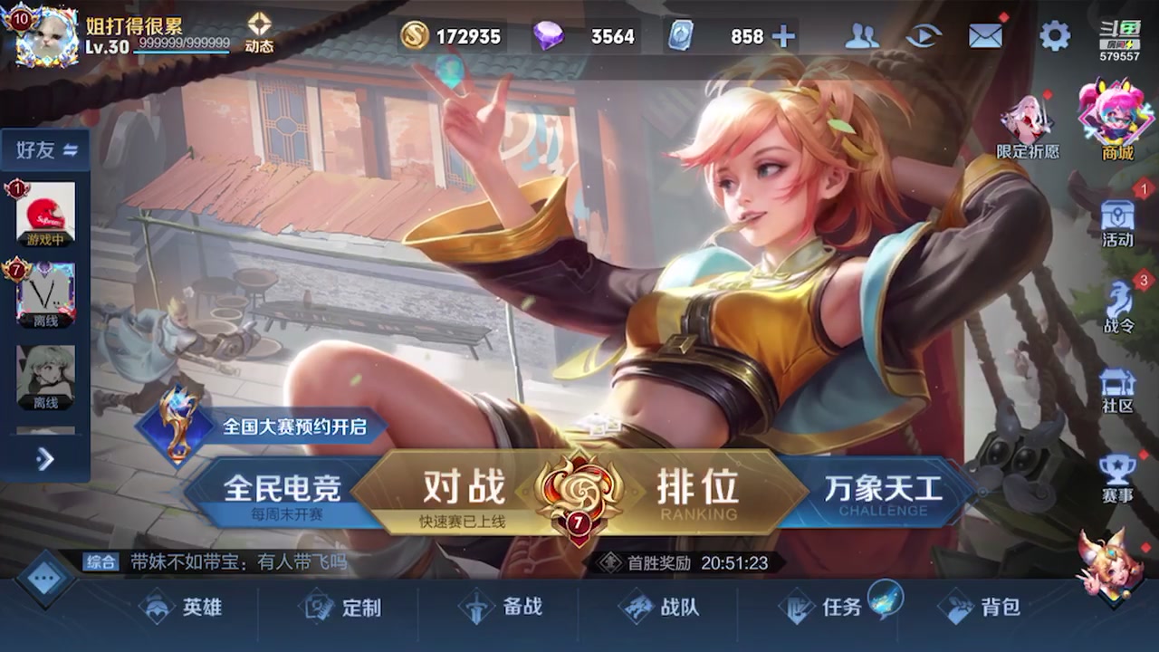 【2023-06-05 15点场】钱蓓婷起床了没：人很笨但尝试在摘星