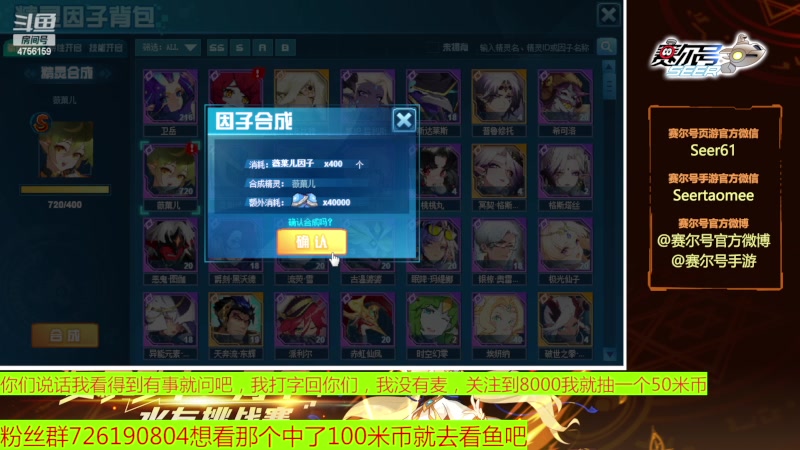 【2023-06-04 07点场】赛尔王007：赛尔号PVE和PVP