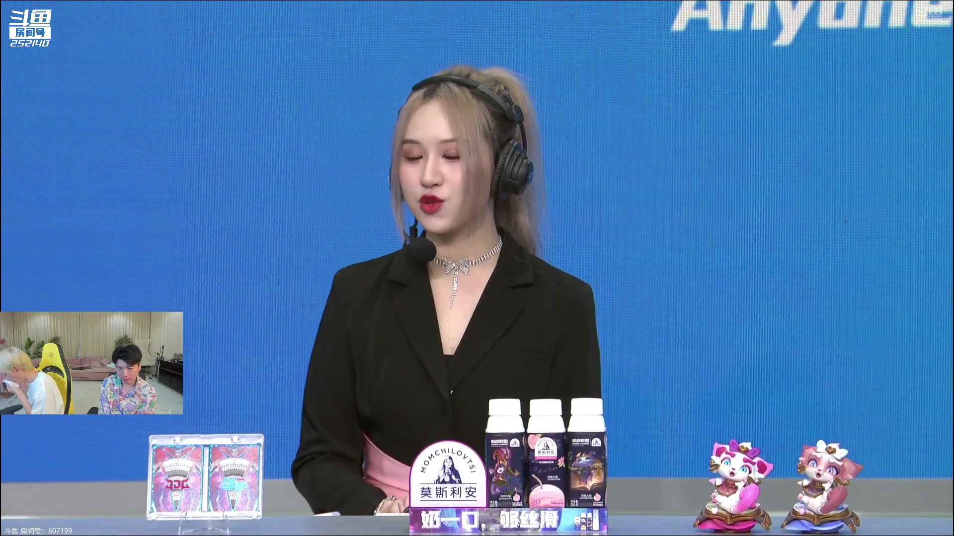 【2023-06-05 19点场】金咕咕金咕咕doinb：和xinyi一起解说 每天都有手机送