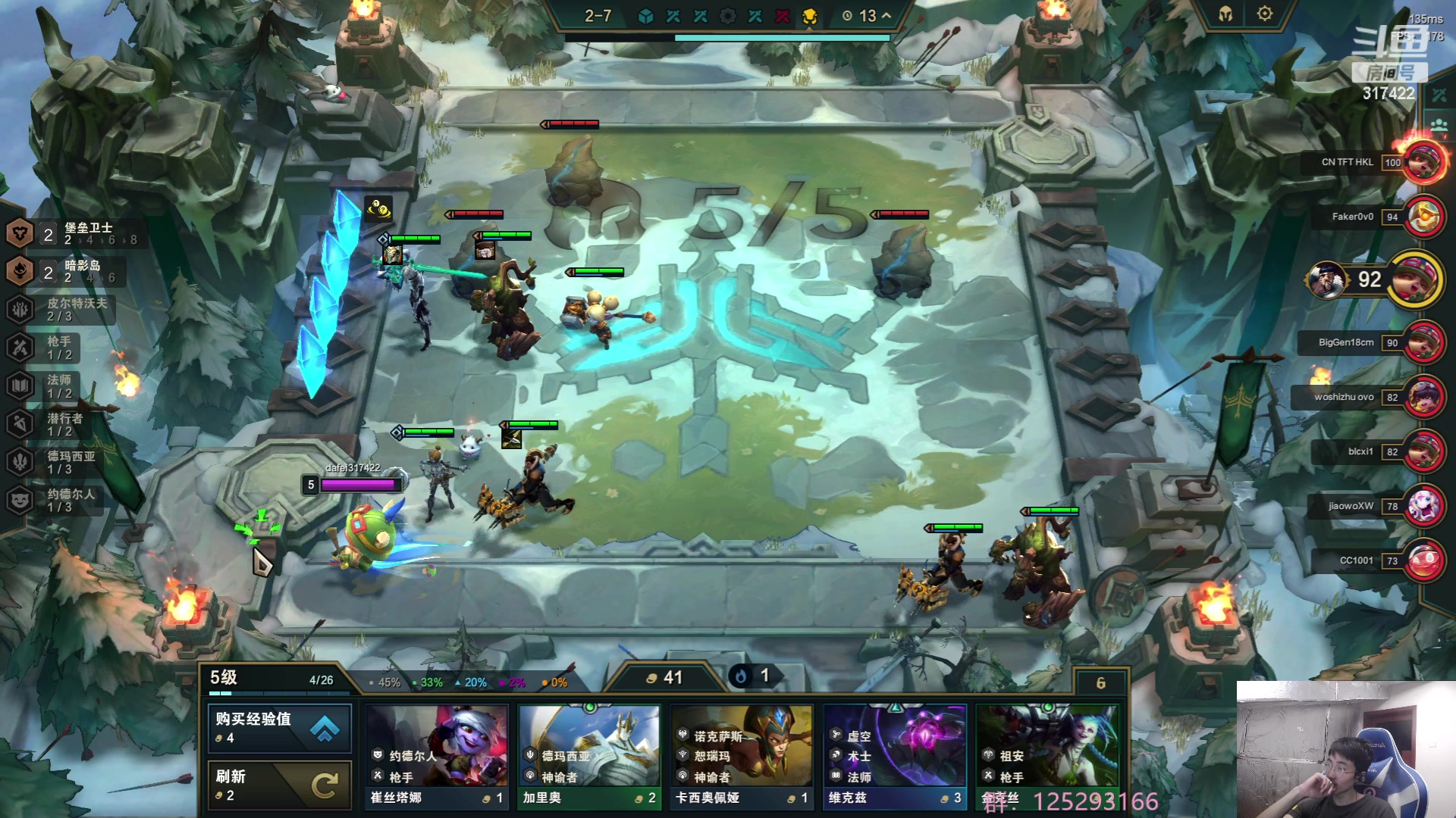 【2023-06-05 06点场】驴酱的冯雨大王：冯雨大王：保持理智，热爱生活！