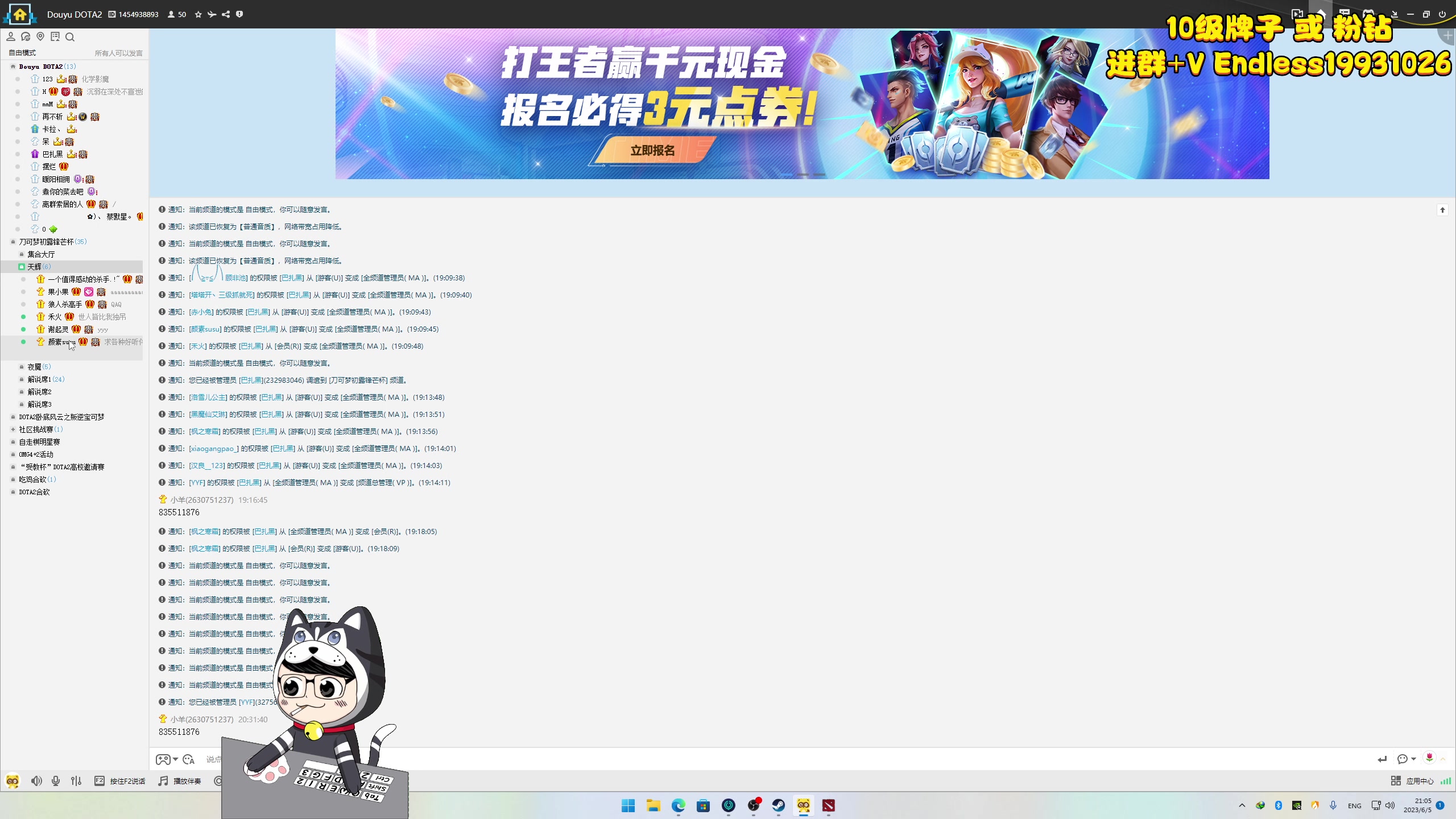 【2023-06-05 20点场】叁肆叁肆：《dota》.~..!