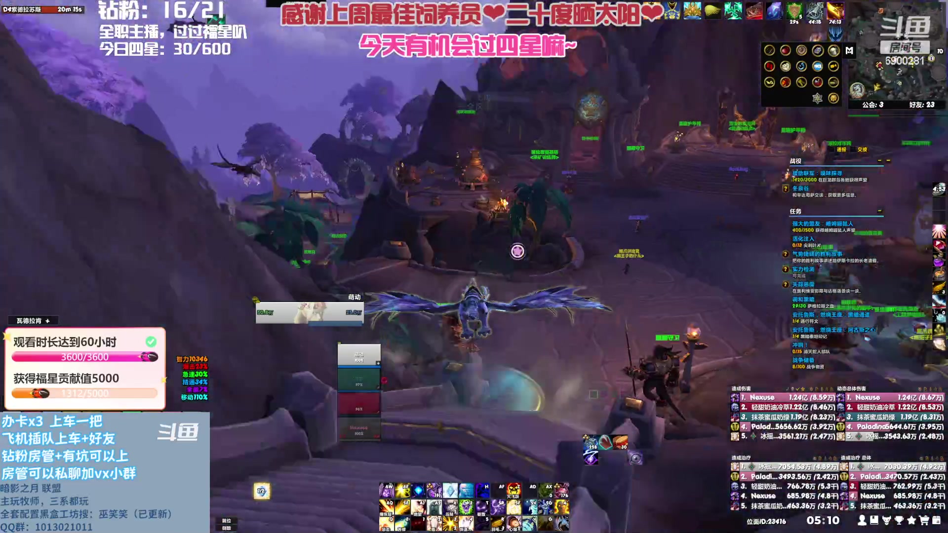 【2023-06-02 05点场】巫笑笑：巫笑笑：还是暗牧好玩点