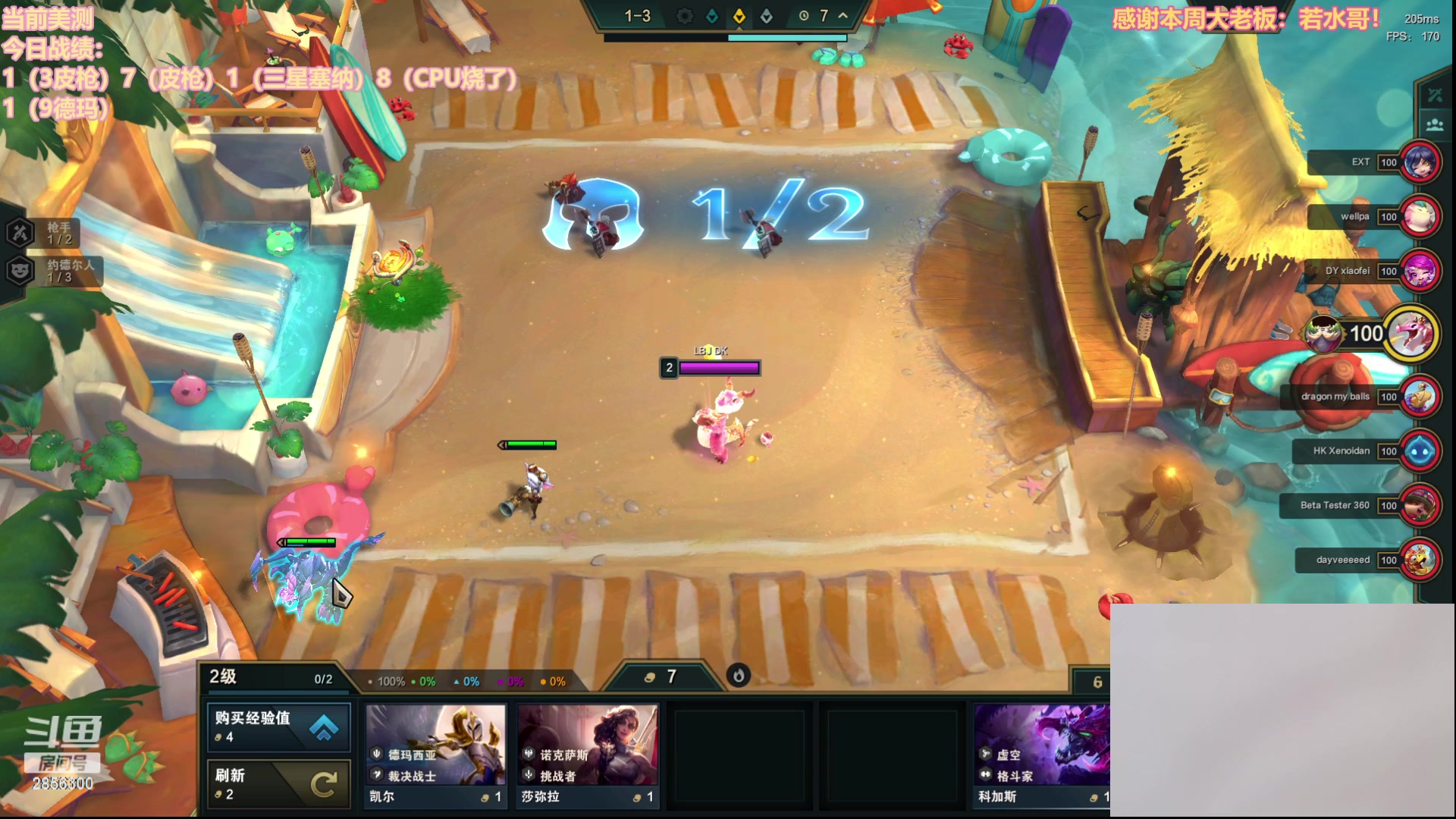 【2023-06-05 13点场】NB丶条皮兄弟：6皮城连败70暴龙爽局来啦！