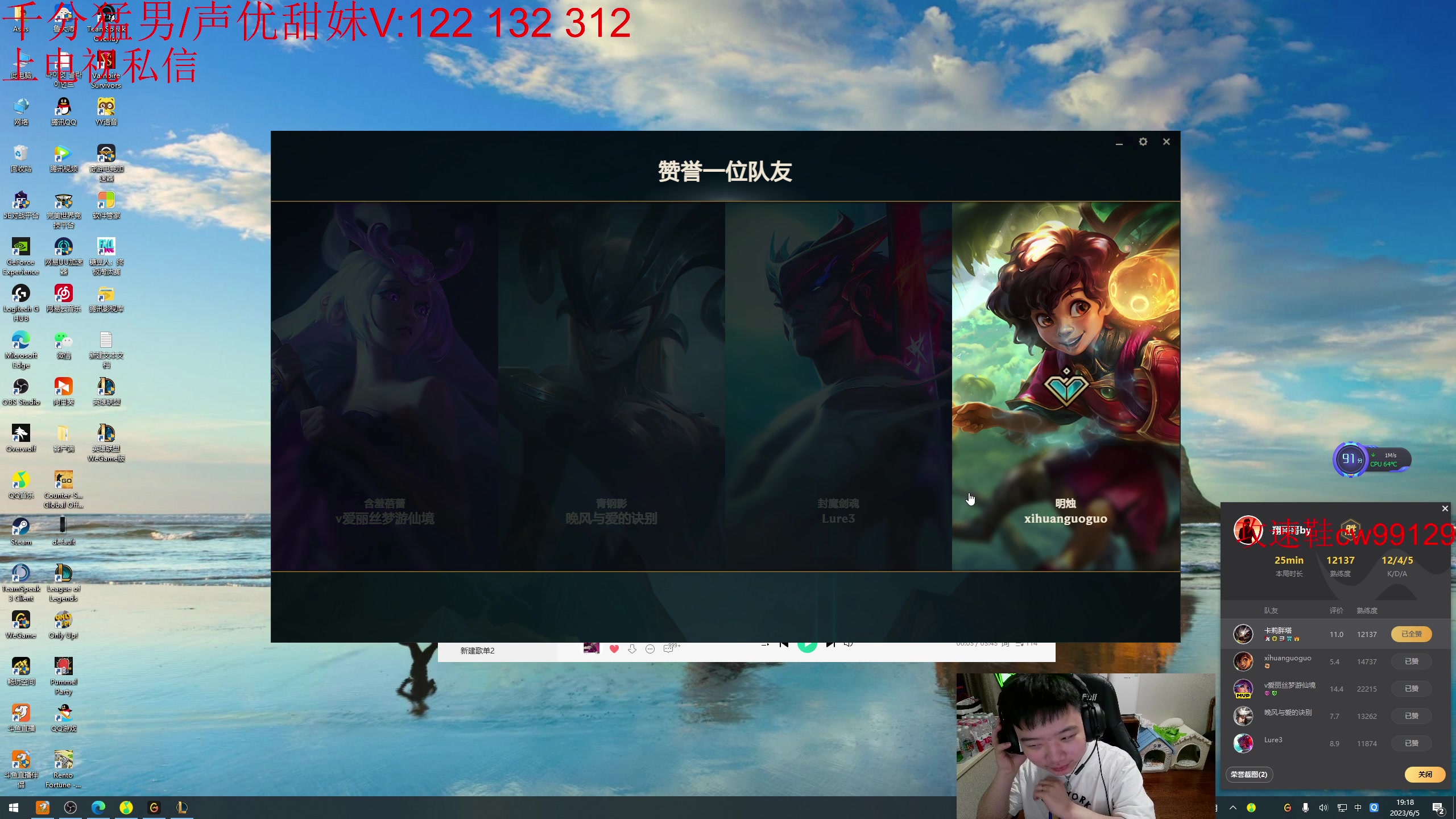 【2023-06-05 18点场】一家之猪ovo：超凡大师局  今天没组排