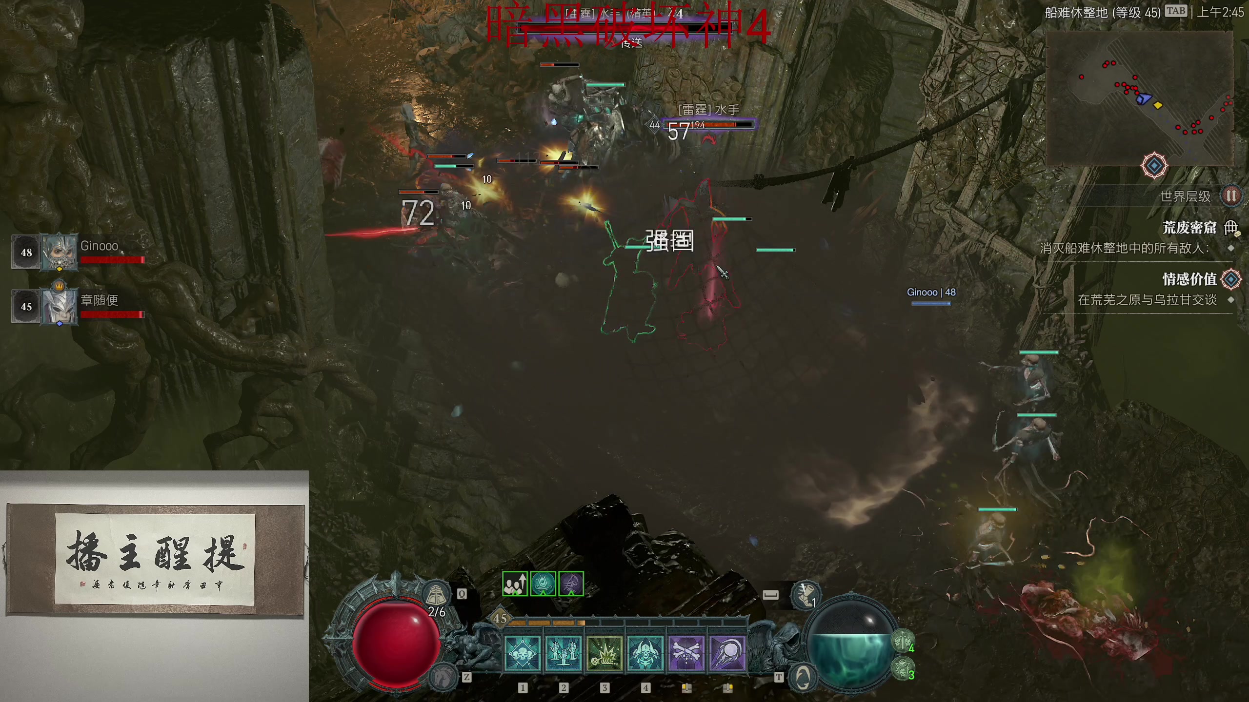 【2023-06-05 02点场】章随便先生：诸暨市第一死灵就位