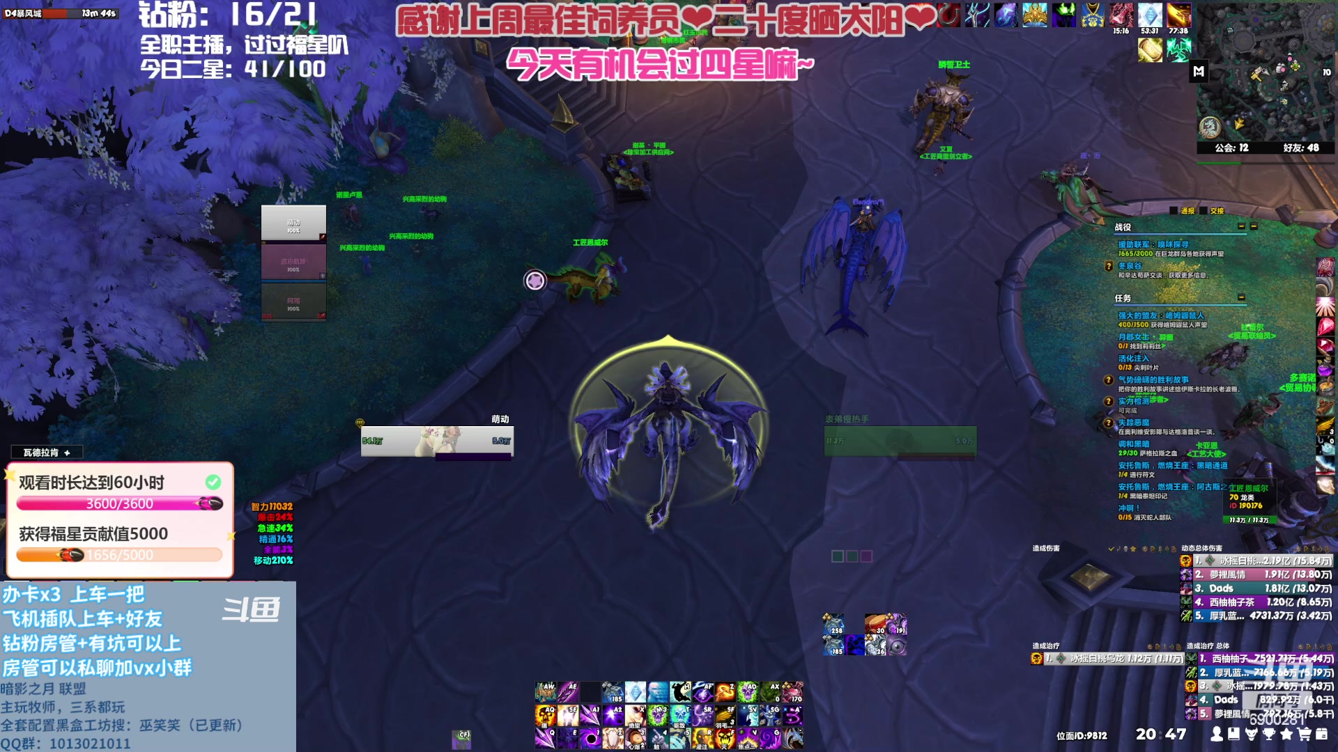 【2023-06-03 20点场】巫笑笑：巫笑笑：还是暗牧好玩点