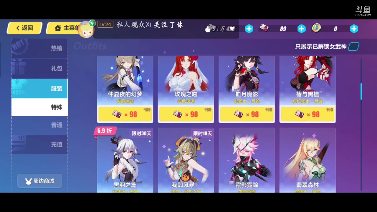 【2023-6-5 14点场】鱼龙灯昼:꒰ঌ(˚ᆺ˚)໒꒱