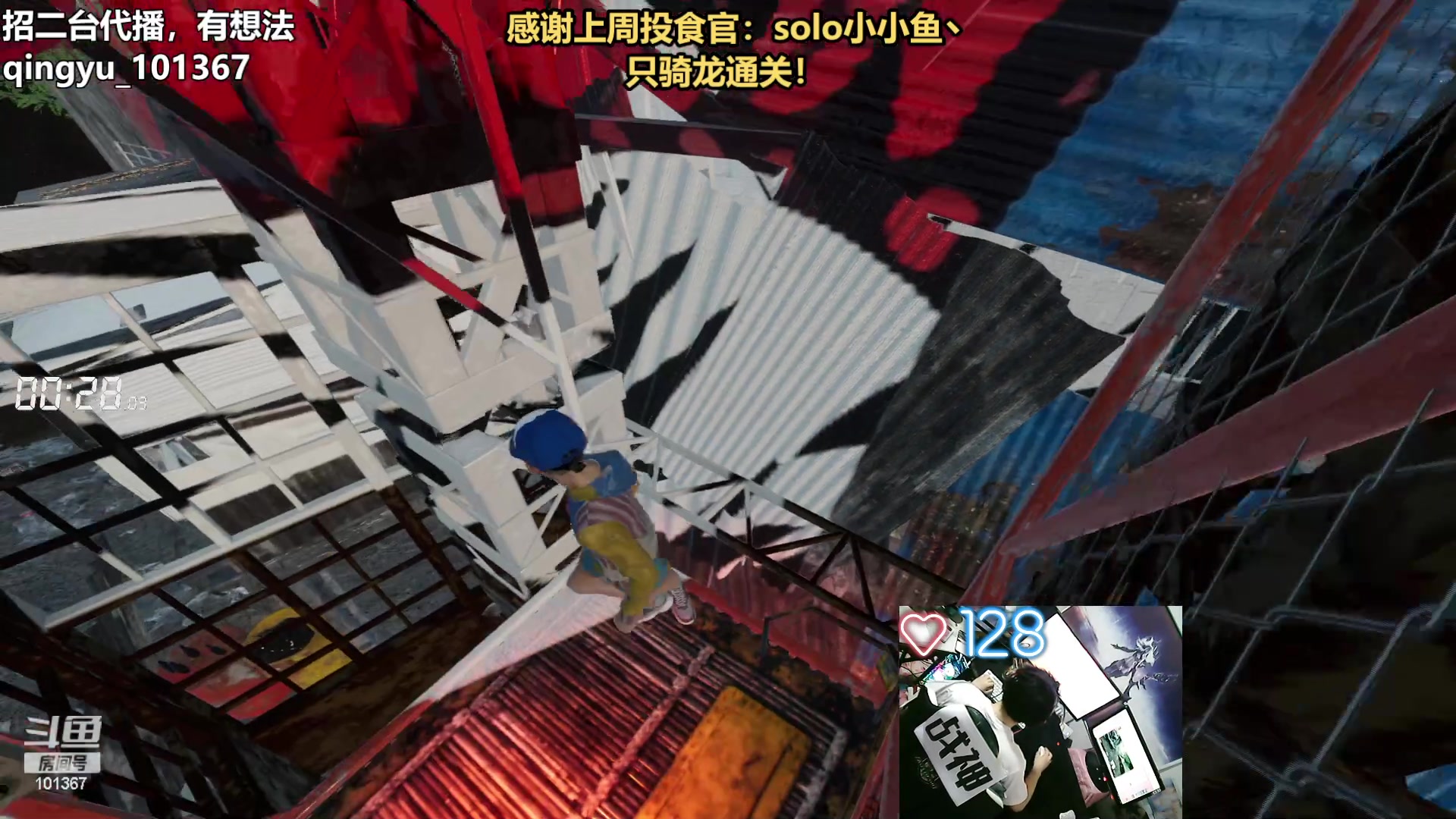 【2023-06-05 20点场】轻语丶619：【直播】挑战骑龙29分钟速通！