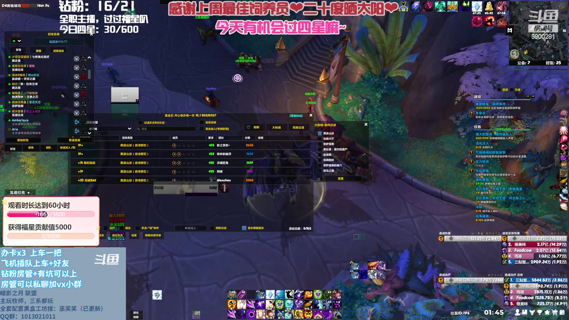 【2023-06-02 01点场】巫笑笑：巫笑笑：还是暗牧好玩点