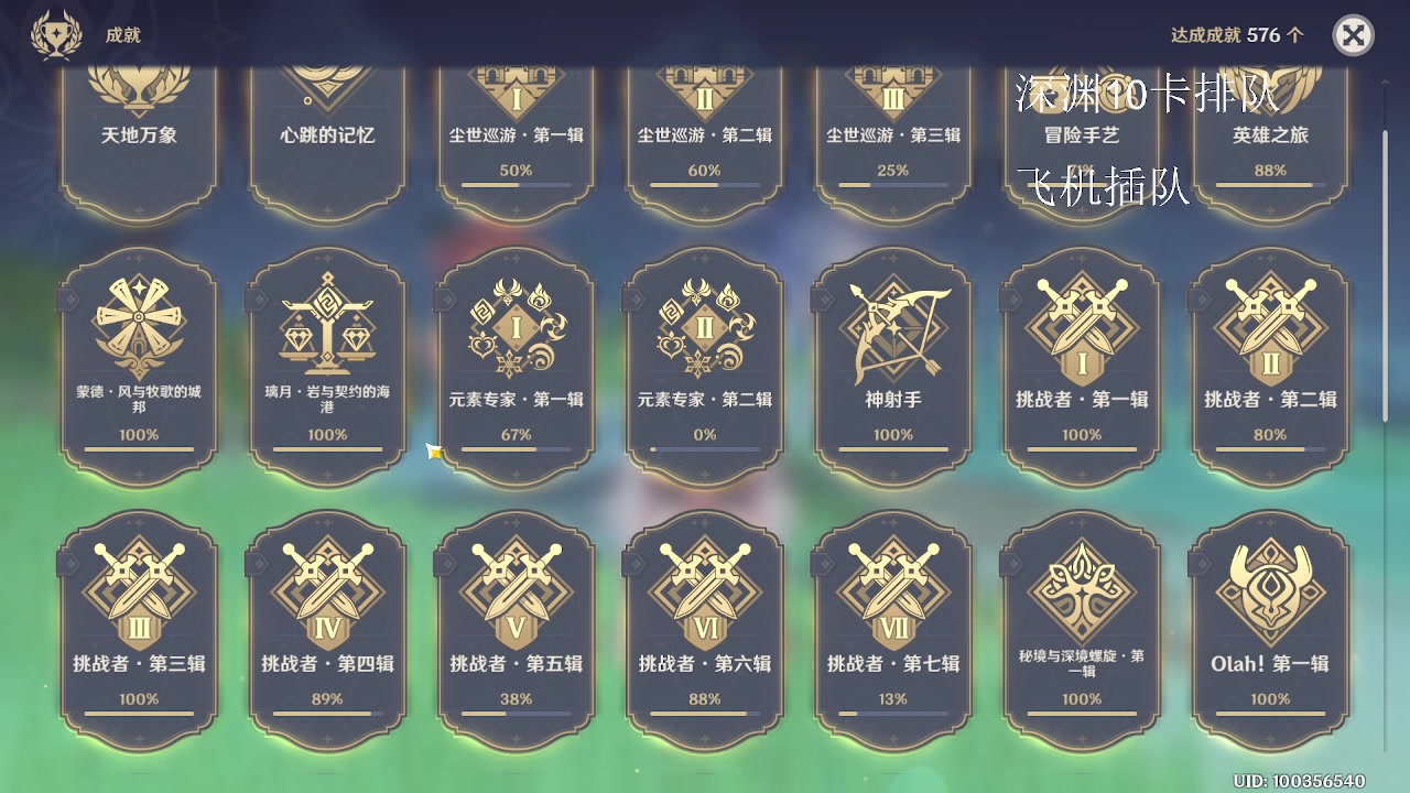 【2023-06-02 14点场】刻晴天下第一优雅：新深渊痛不了一点！