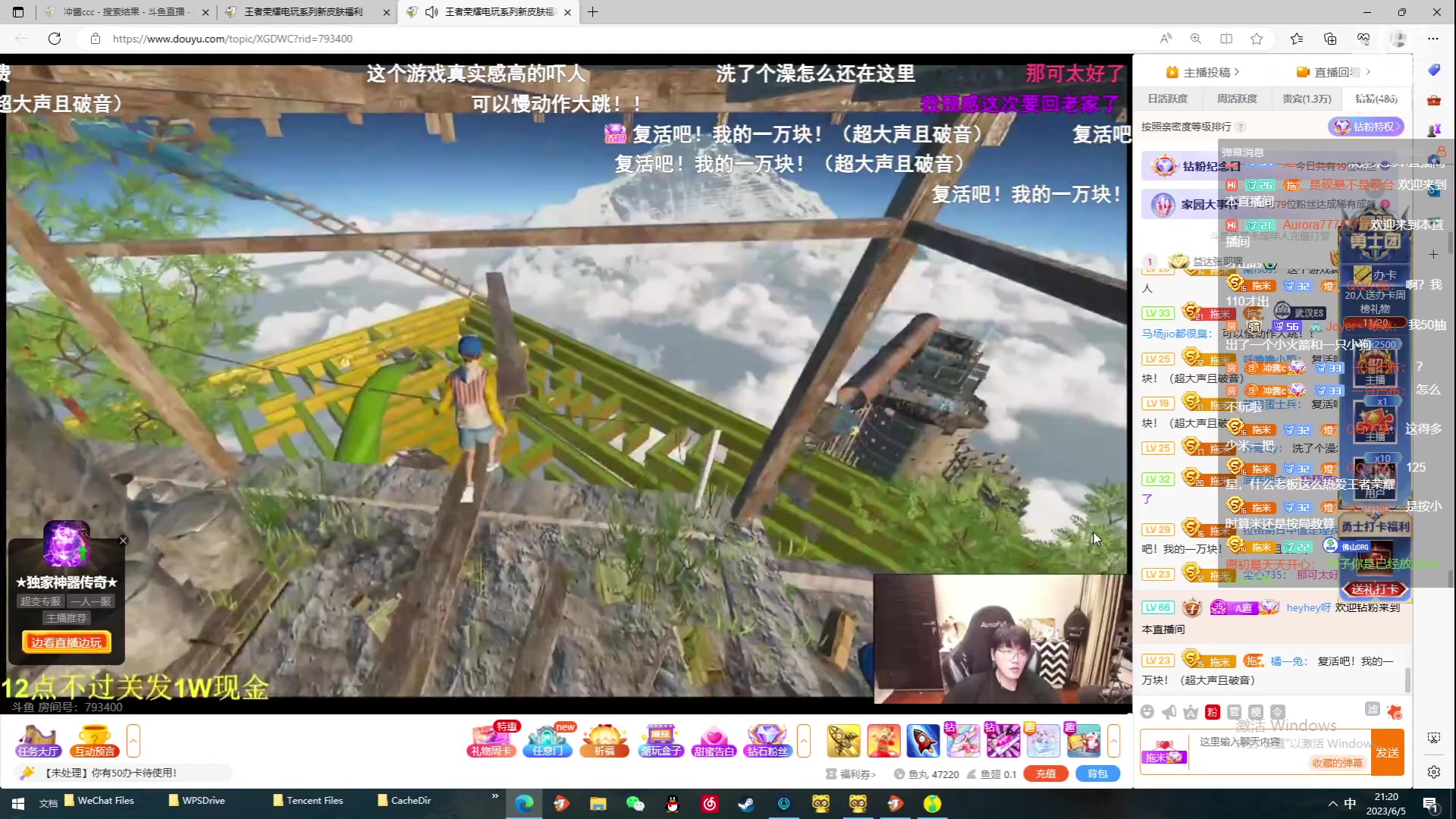 【2023-06-05 20点场】冲酱ccc：125星五排！！！