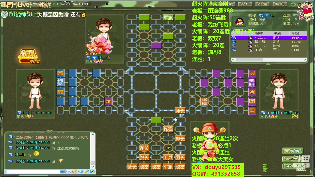 【2023-06-05 20点场】恶蚊子：继续挑战 ！55556