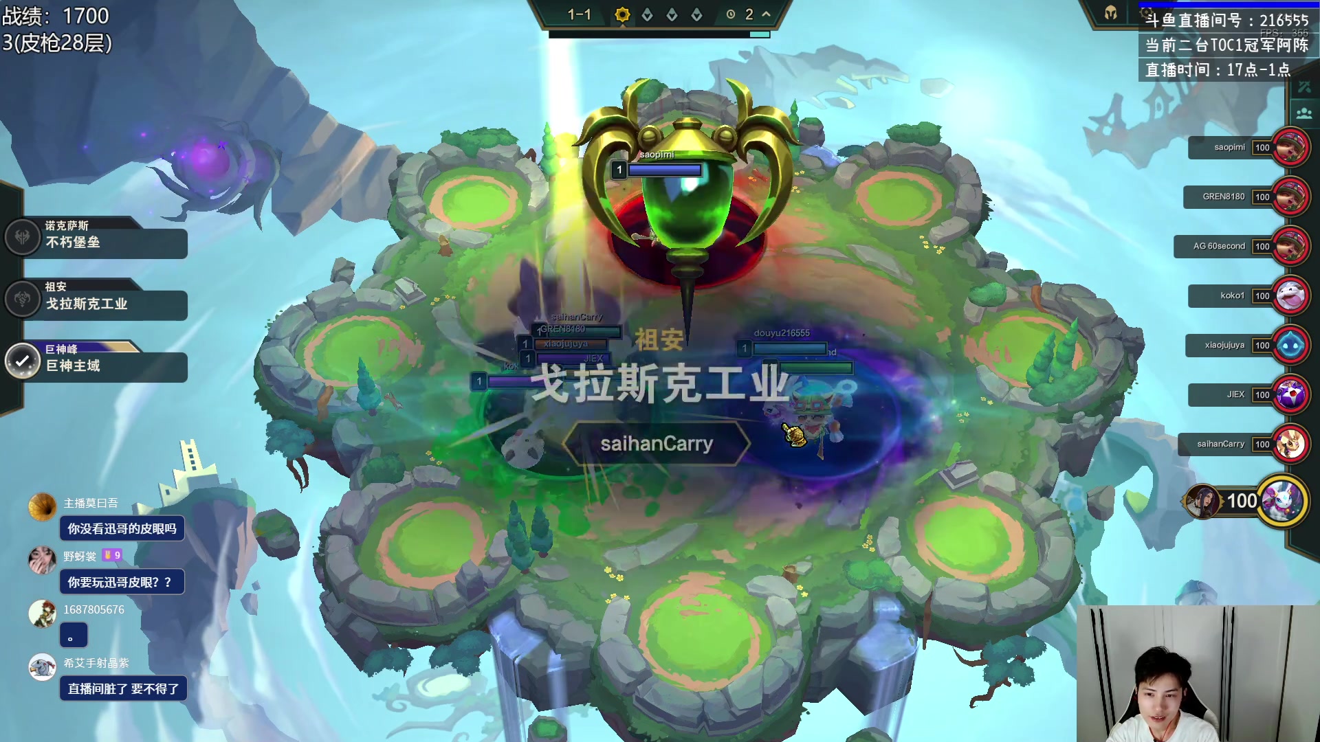 【2023-06-05 17点场】迅哥丶雨霖铃：王者八排，强势阵容抢先看！