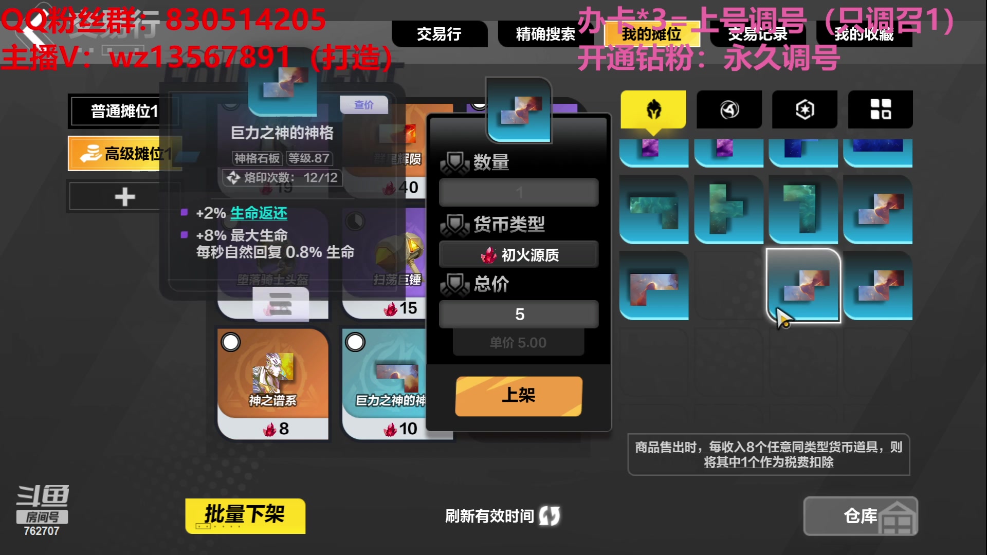 【2023-06-04 14点场】椒陵丶老王：召唤1新手导师：刻8可以游泳
