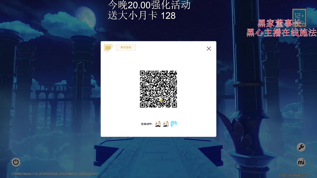 【2023-06-04 18点场】刻晴天下第一优雅：今晚20.00寻找完美双爆头