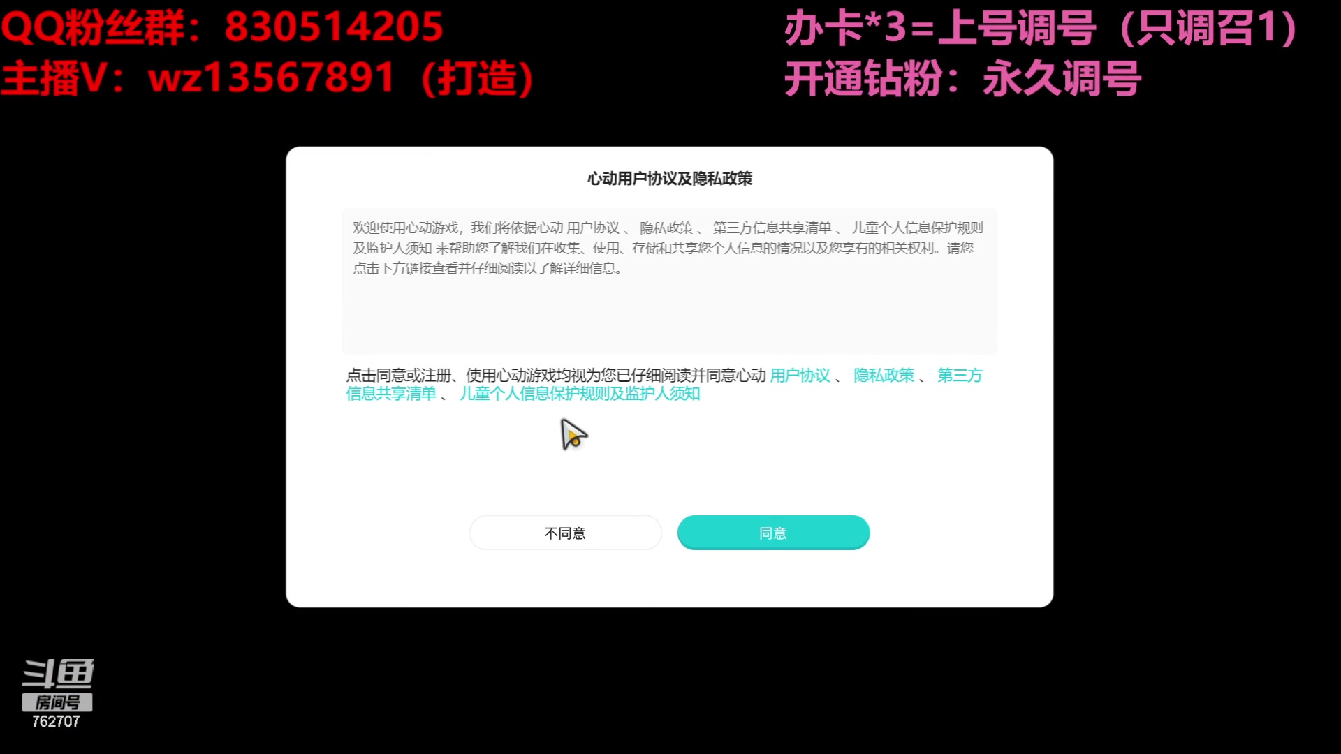 【2023-06-04 21点场】椒陵丶老王：召唤1新手导师：刻8可以游泳