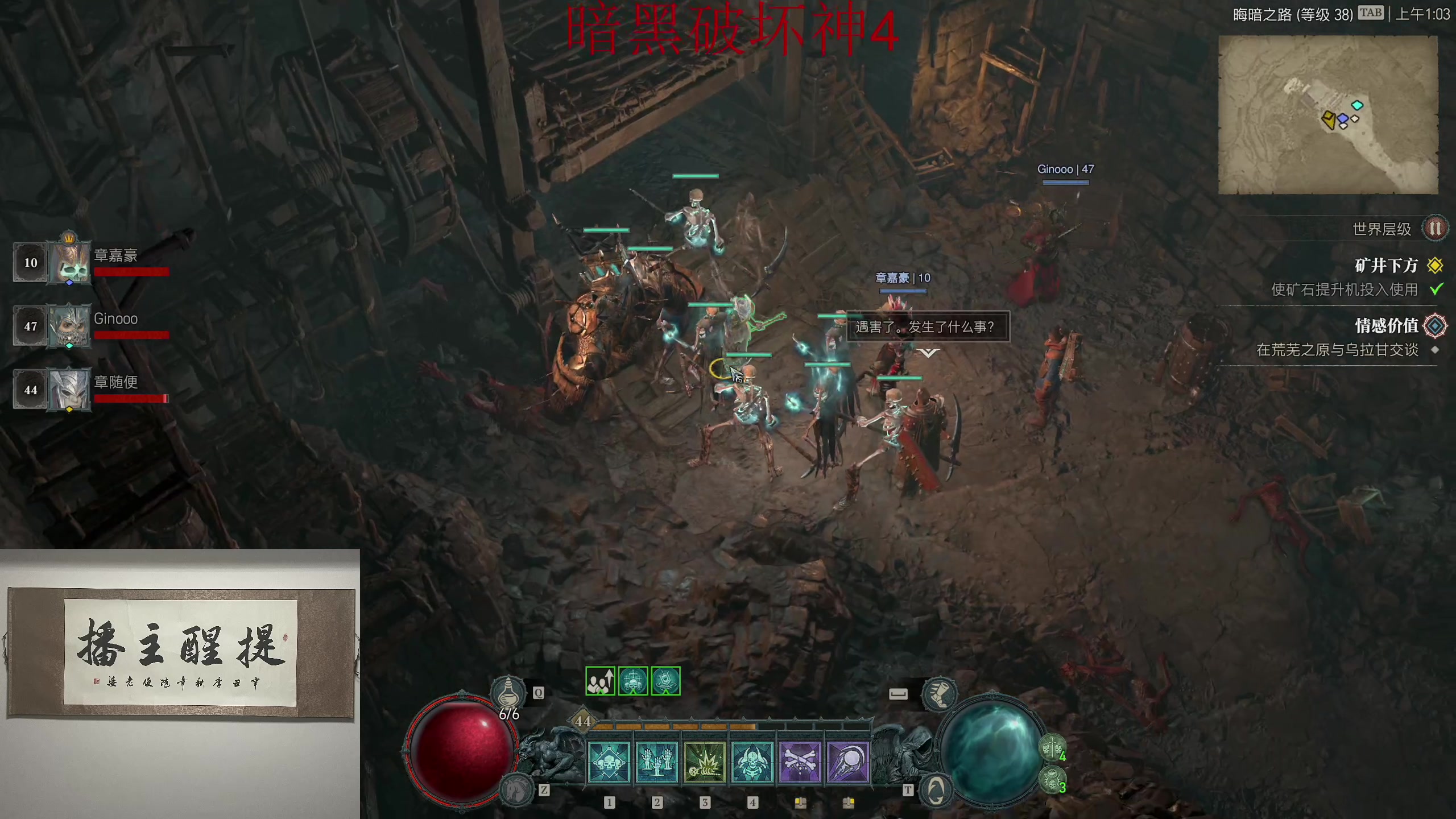 【2023-06-05 00点场】章随便先生：诸暨市第一死灵就位