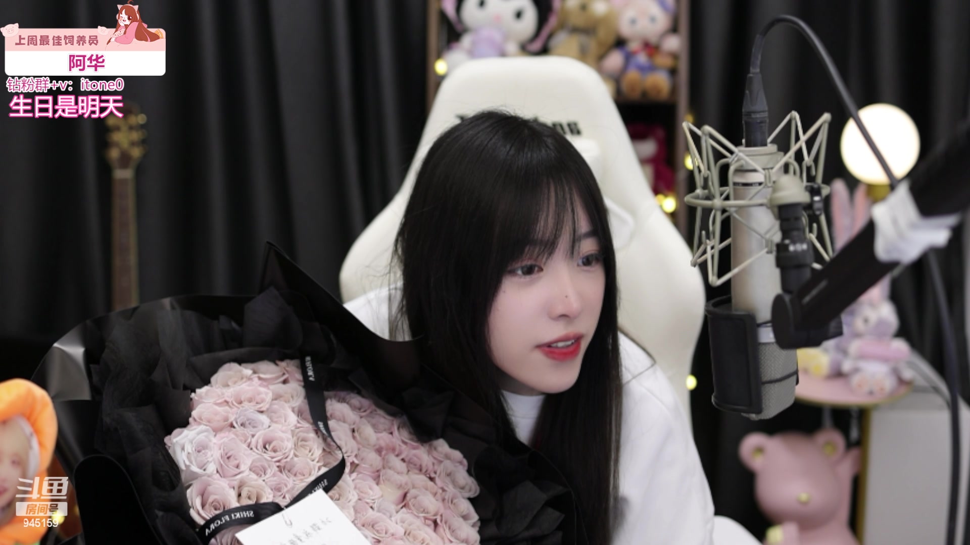 【2023-06-04 23点场】童猪啊i：2倍亲密度。拆生日礼物啦