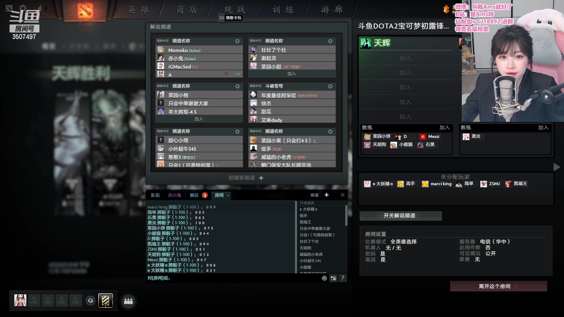 【2023-06-05 20点场】Amsssss：~~~~又是元气满满的一天呢~~~~