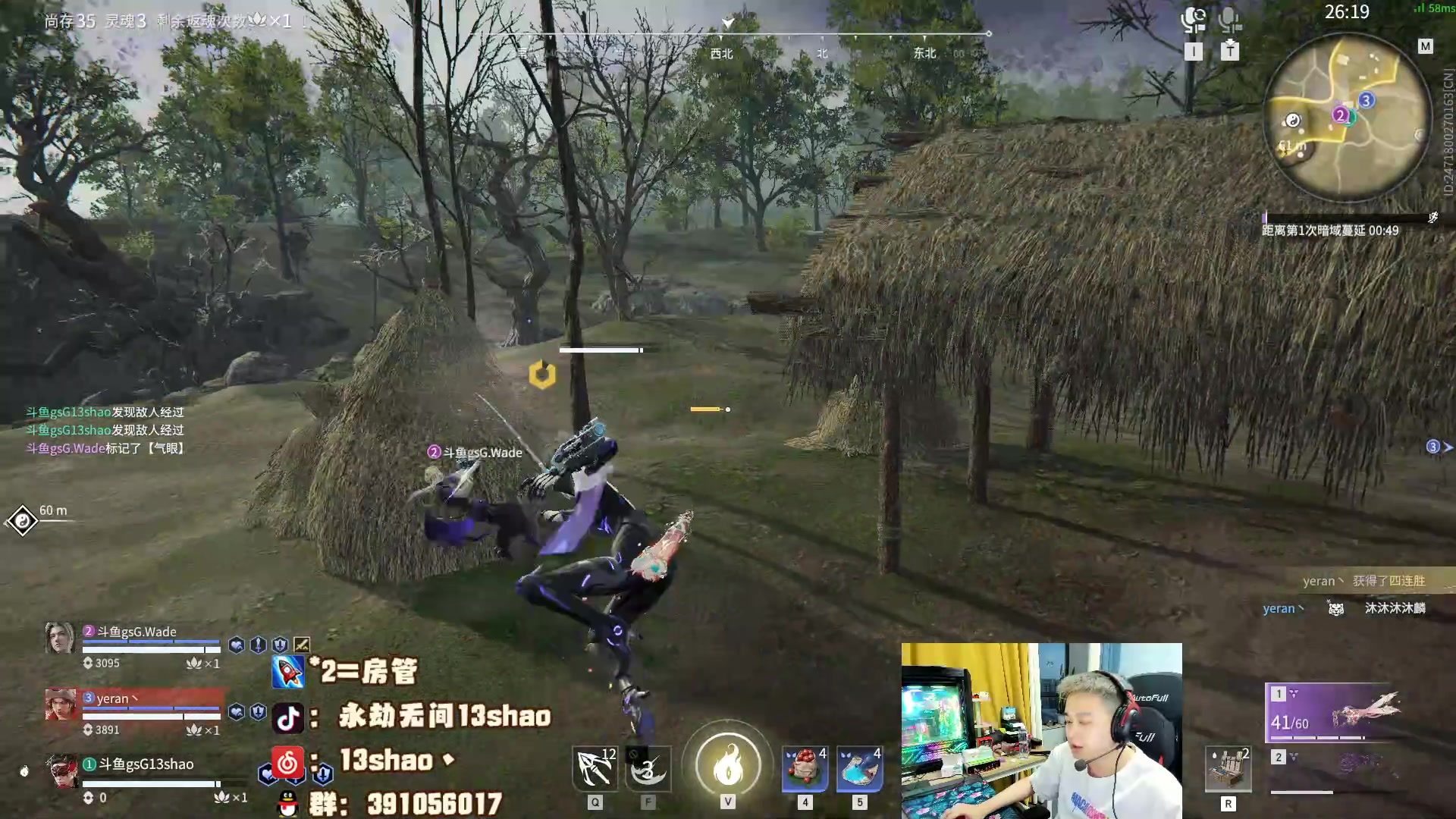 【2023-06-04 19点场】13shao丶：（13shao）莹莹受不了了