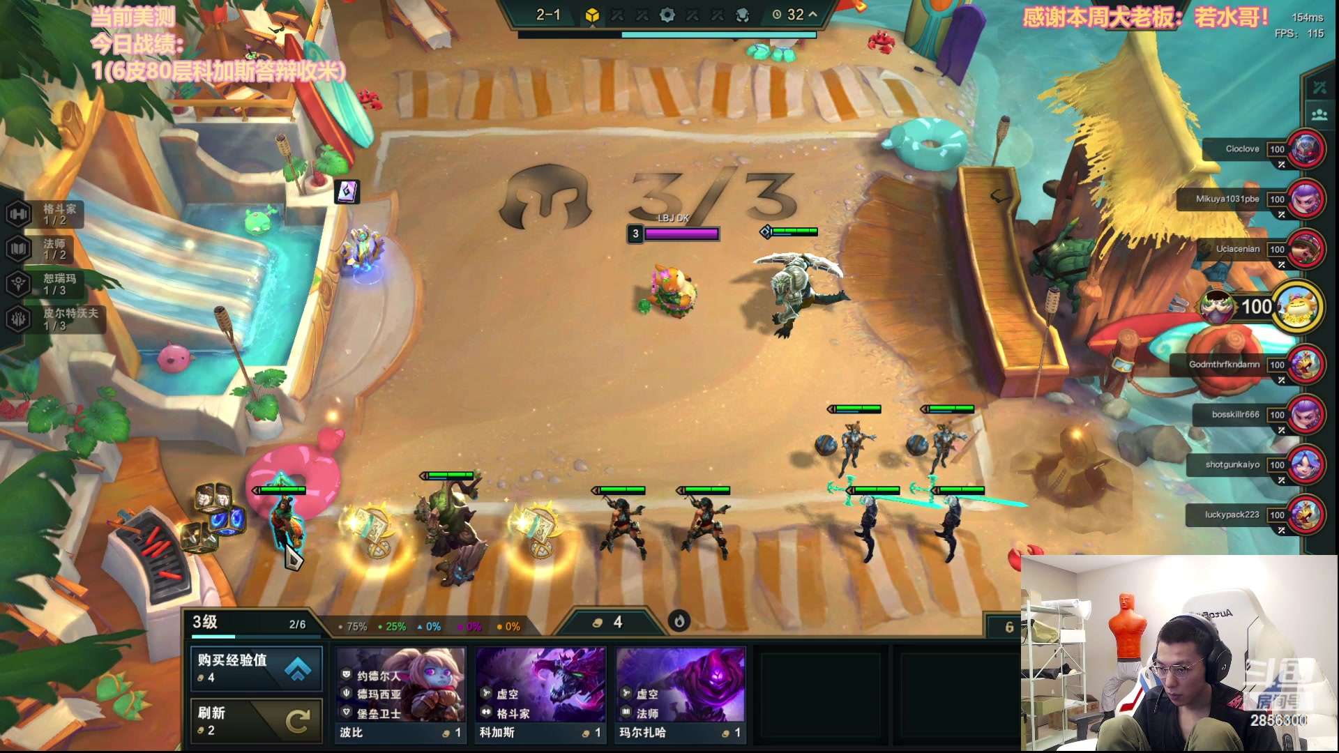 【2023-06-05 03点场】NB丶条皮兄弟：只肝70成皮全三星5费！