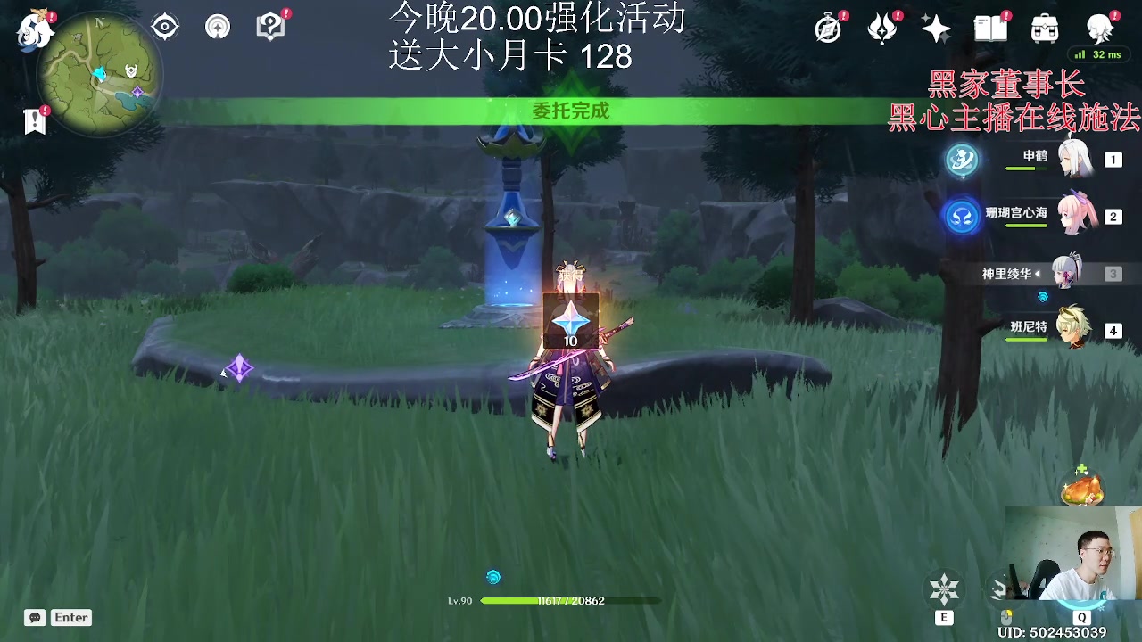 【2023-06-04 12点场】刻晴天下第一优雅：今晚20.00寻找完美双爆头