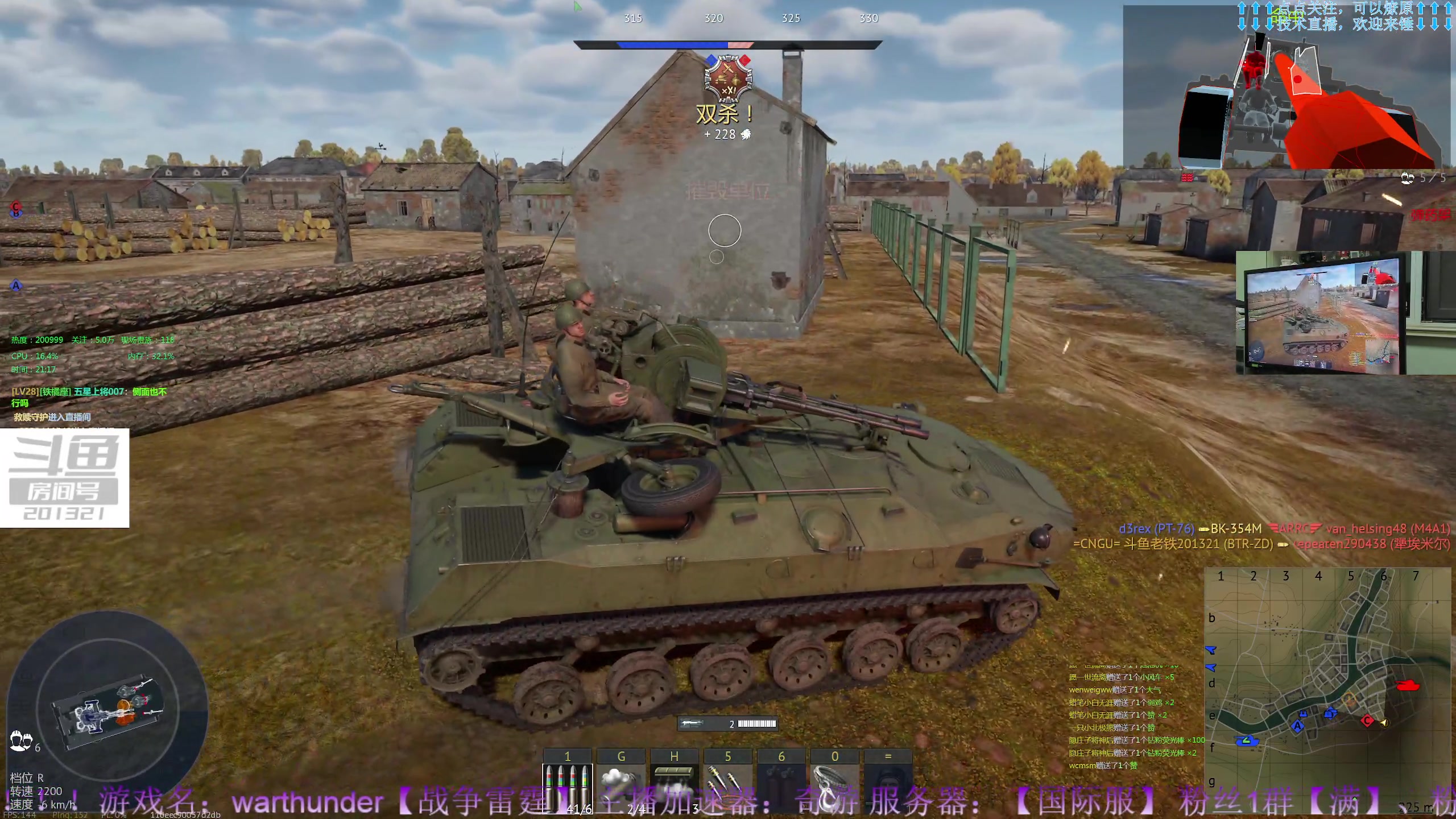 【2023-6-4 20点场】战争雷霆老铁:【战争雷霆】暗黑4，它来了~