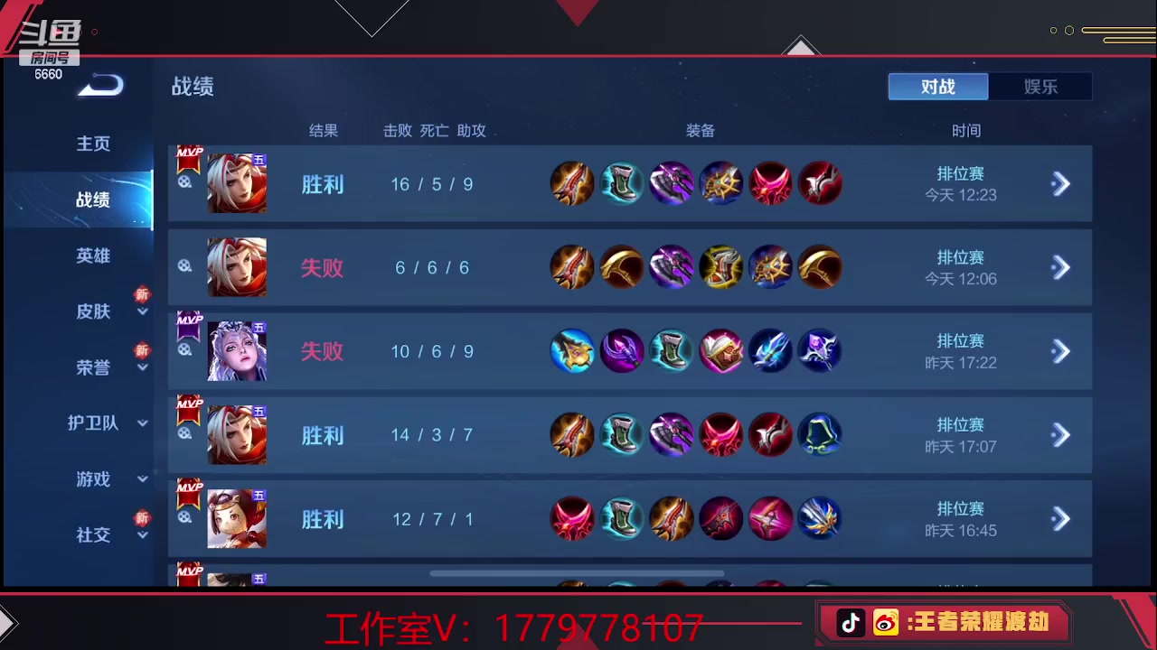 【2023-06-05 12点场】RW渡劫：五排带粉娱乐车