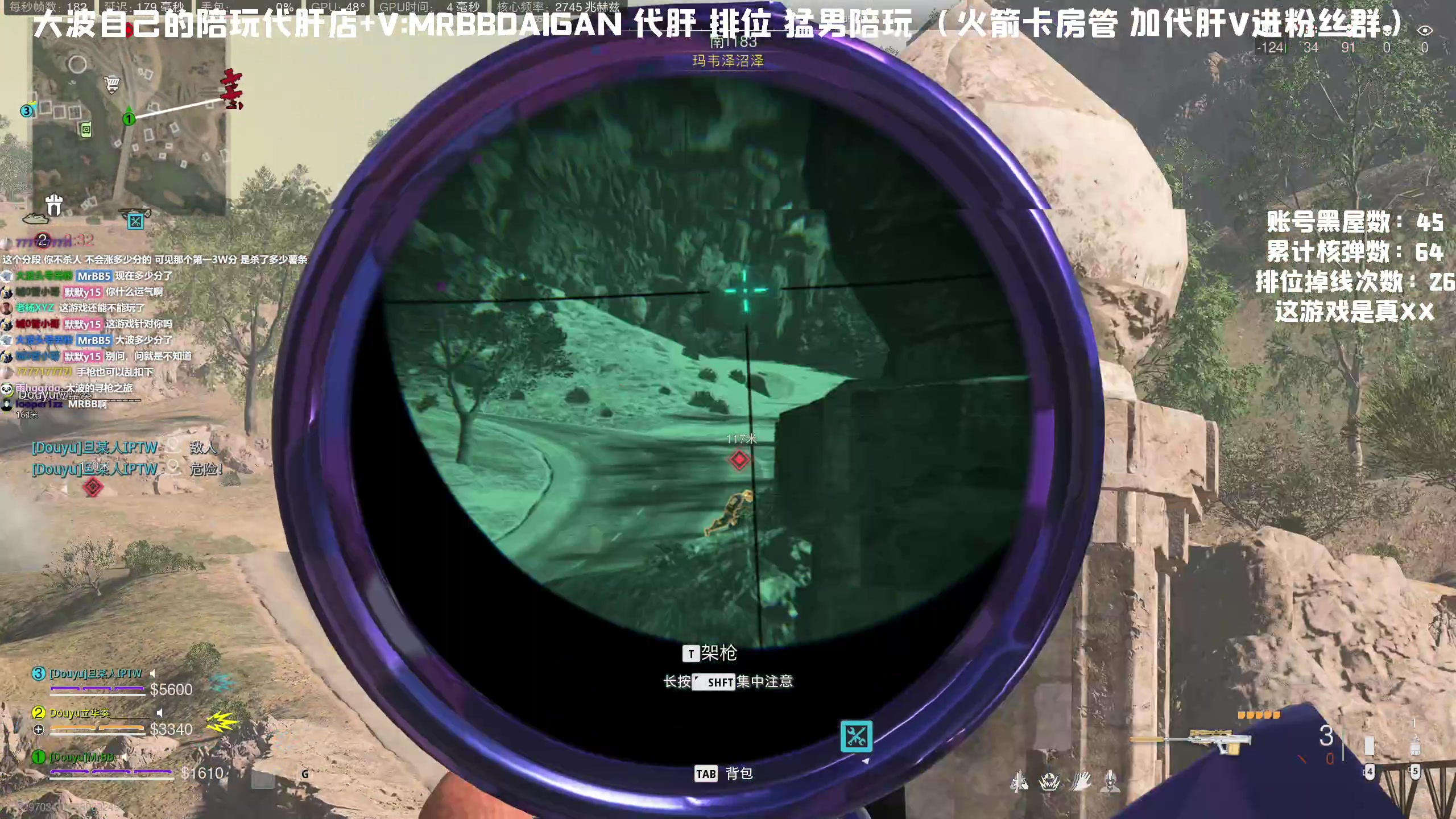 【2023-06-05 08点场】MrBB大波：开播：炫彩11905 下播：？