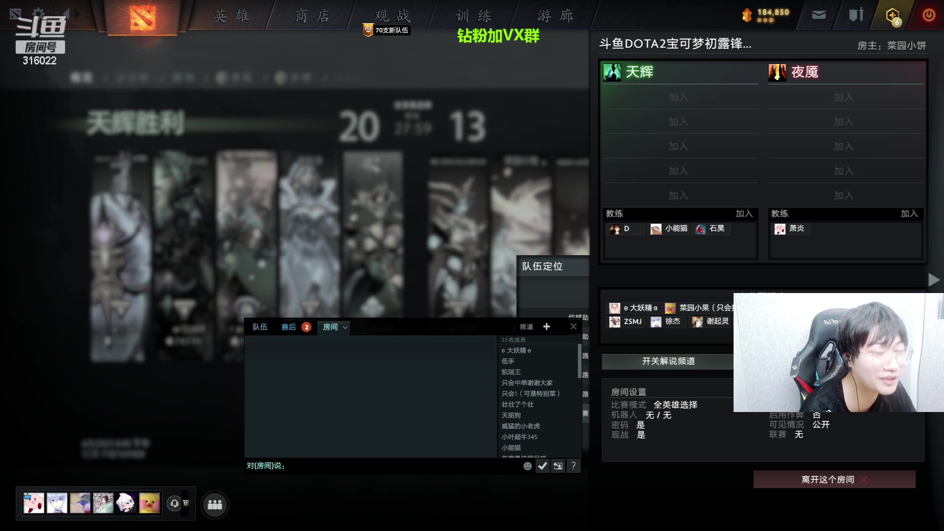 【2023-06-05 20点场】右手supking：晚上宝可梦表演赛，明天正式开打