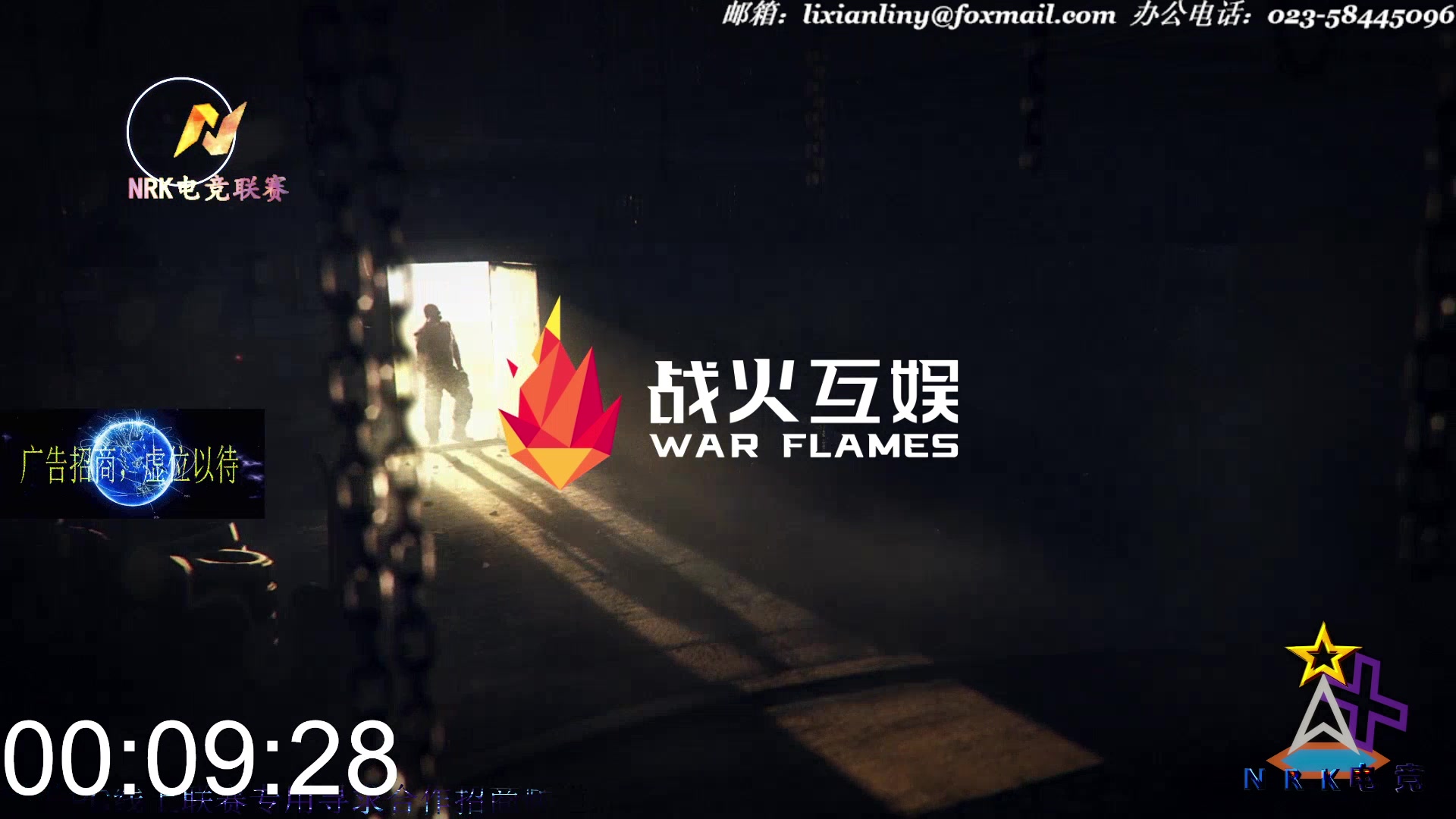 【2023-6-1 13点场】男人看电竞联盟学院:NRK让生活更简单！自由电竞娱乐频道
