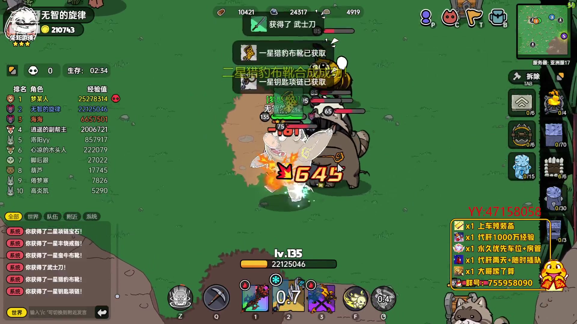 【2023-06-04 20点场】无智的旋律：新版本速刷