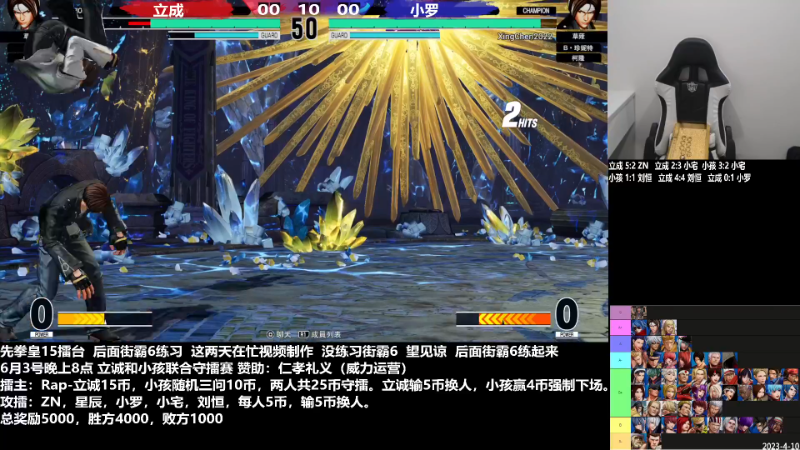 我在斗鱼看游天堂直播格斗游戏