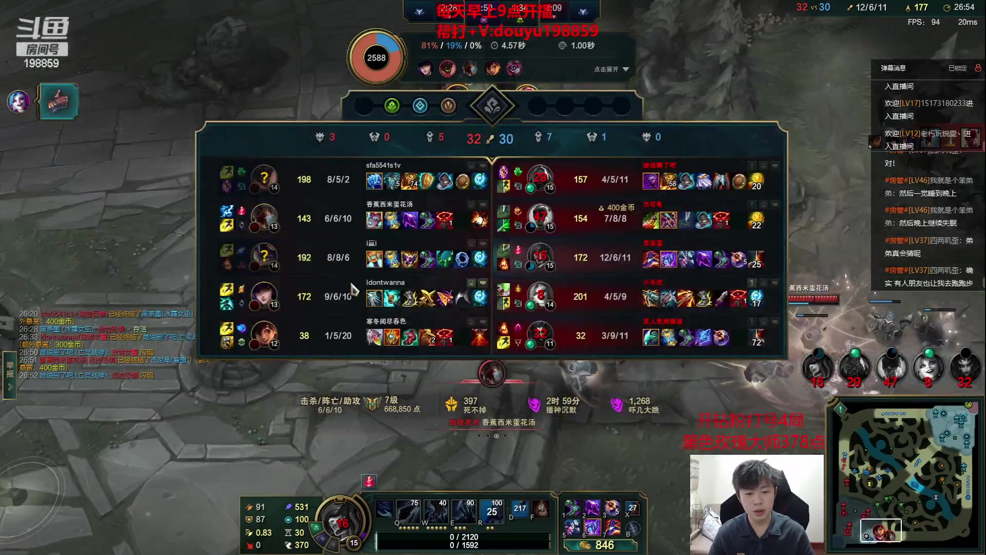 【2023-06-02 09点场】主播阿迎：阿迎：万场寒冰单排下路细节教学