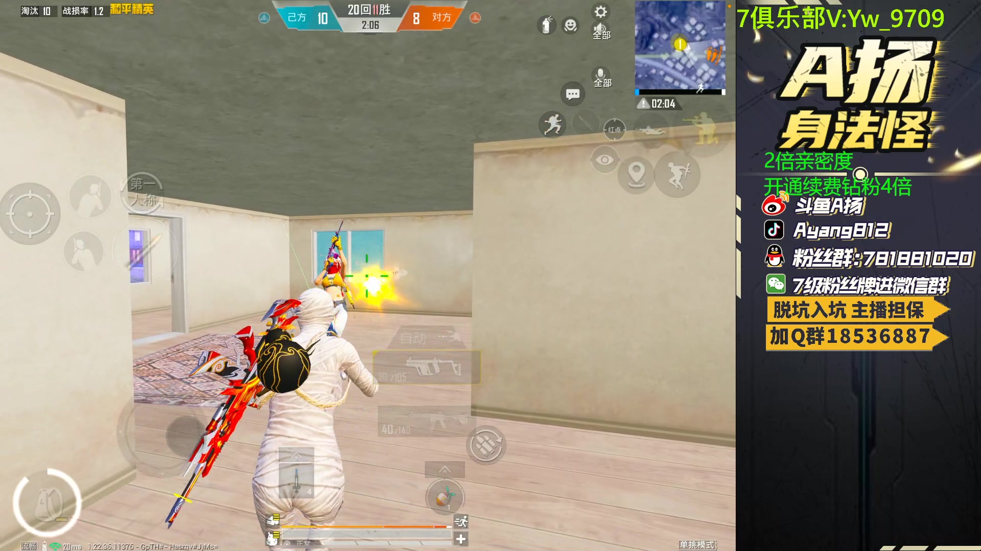 【2023-06-05 18点场】A扬丷：人机恢复训练！