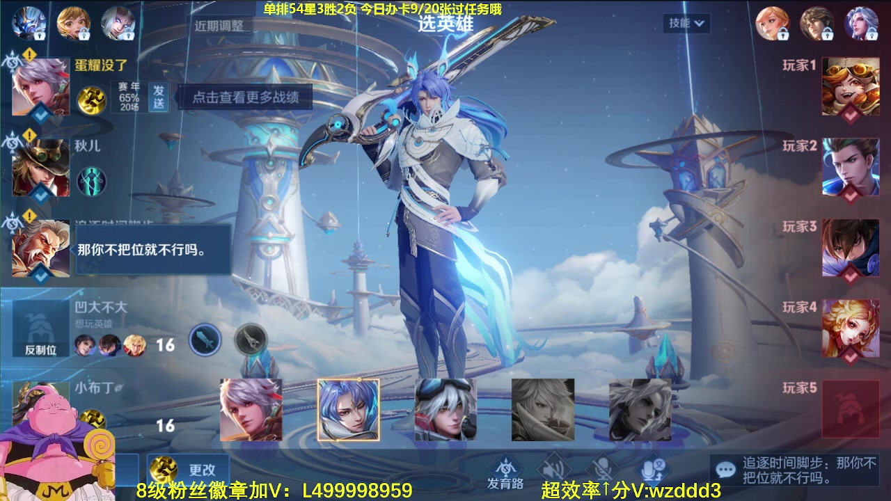 【2023-06-05 09点场】大魔王夏天天丶：射手单排百星，70-80星