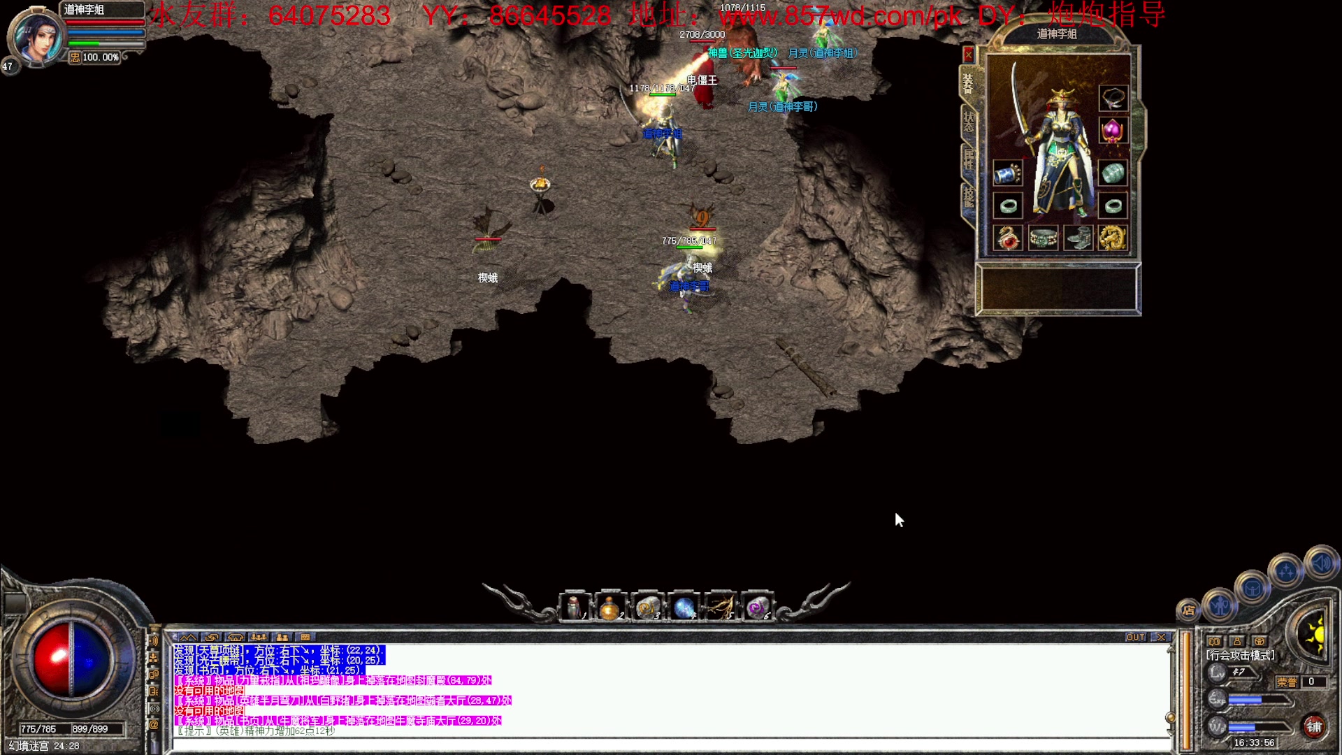 【2023-06-05 15点场】主播温州炮哥：传奇，无敌的道道