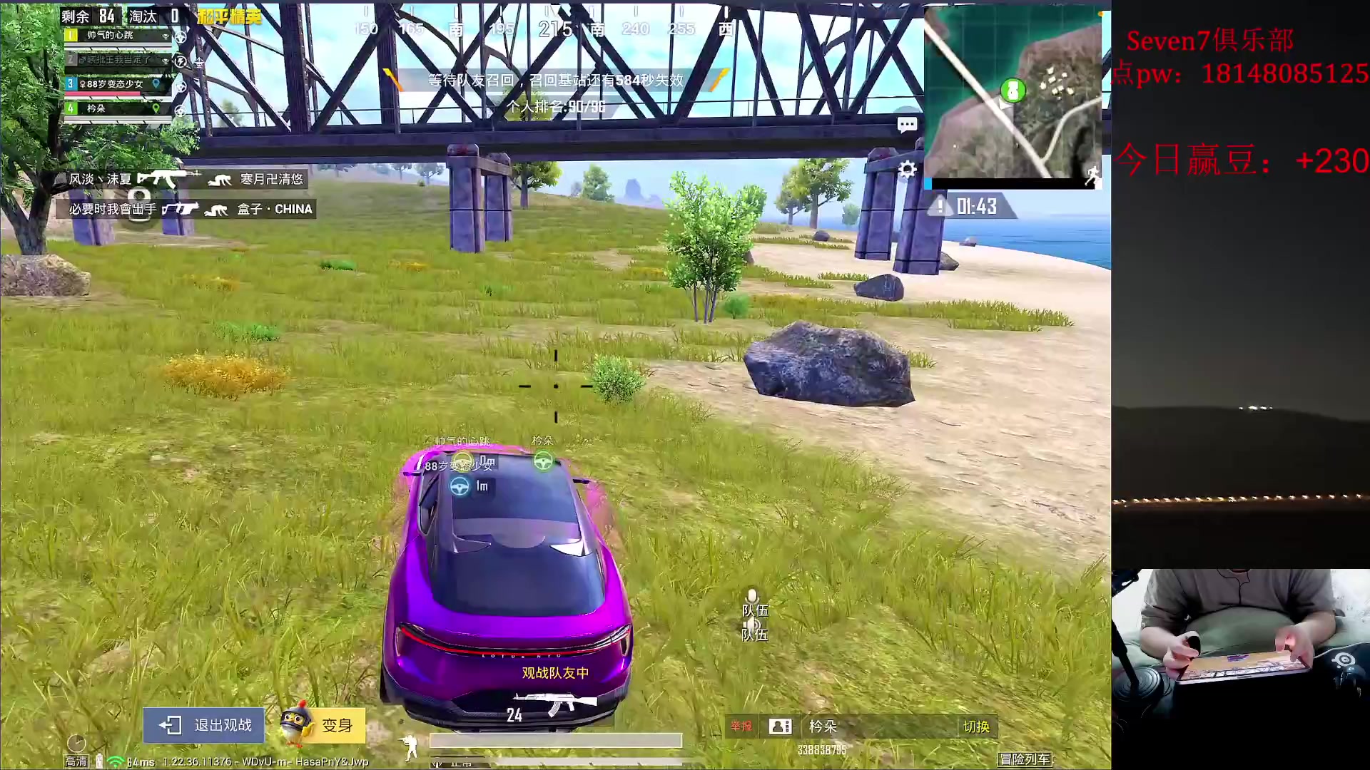 【2023-06-05 19点场】六神弟弟Tht：【1v4ios帮打号】