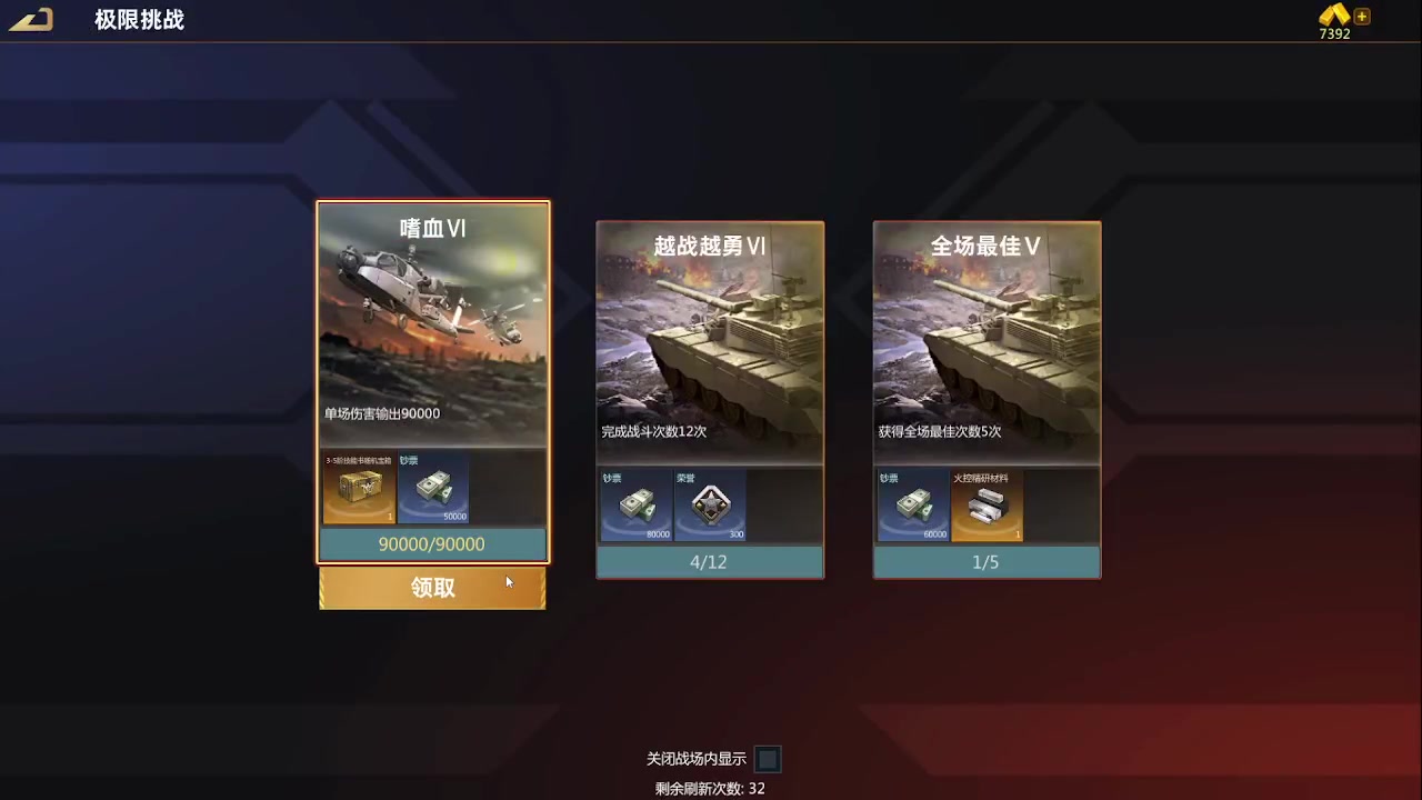 【2023-06-04 09点场】神怒布雷多：神怒布雷多的直播间