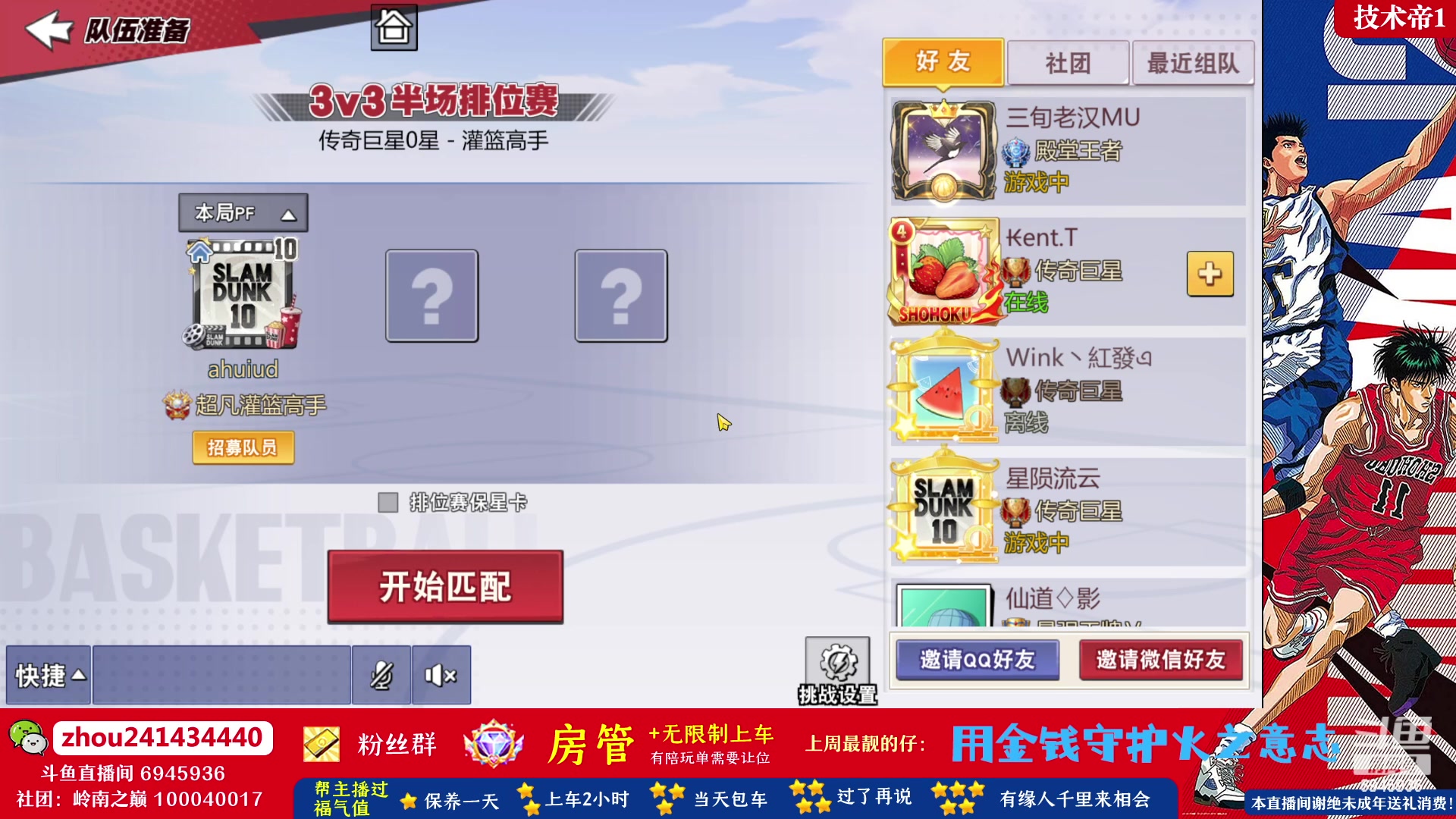 【2023-05-29 16点场】技术帝1：最近新人和回归玩家有点多呀！技术帝！