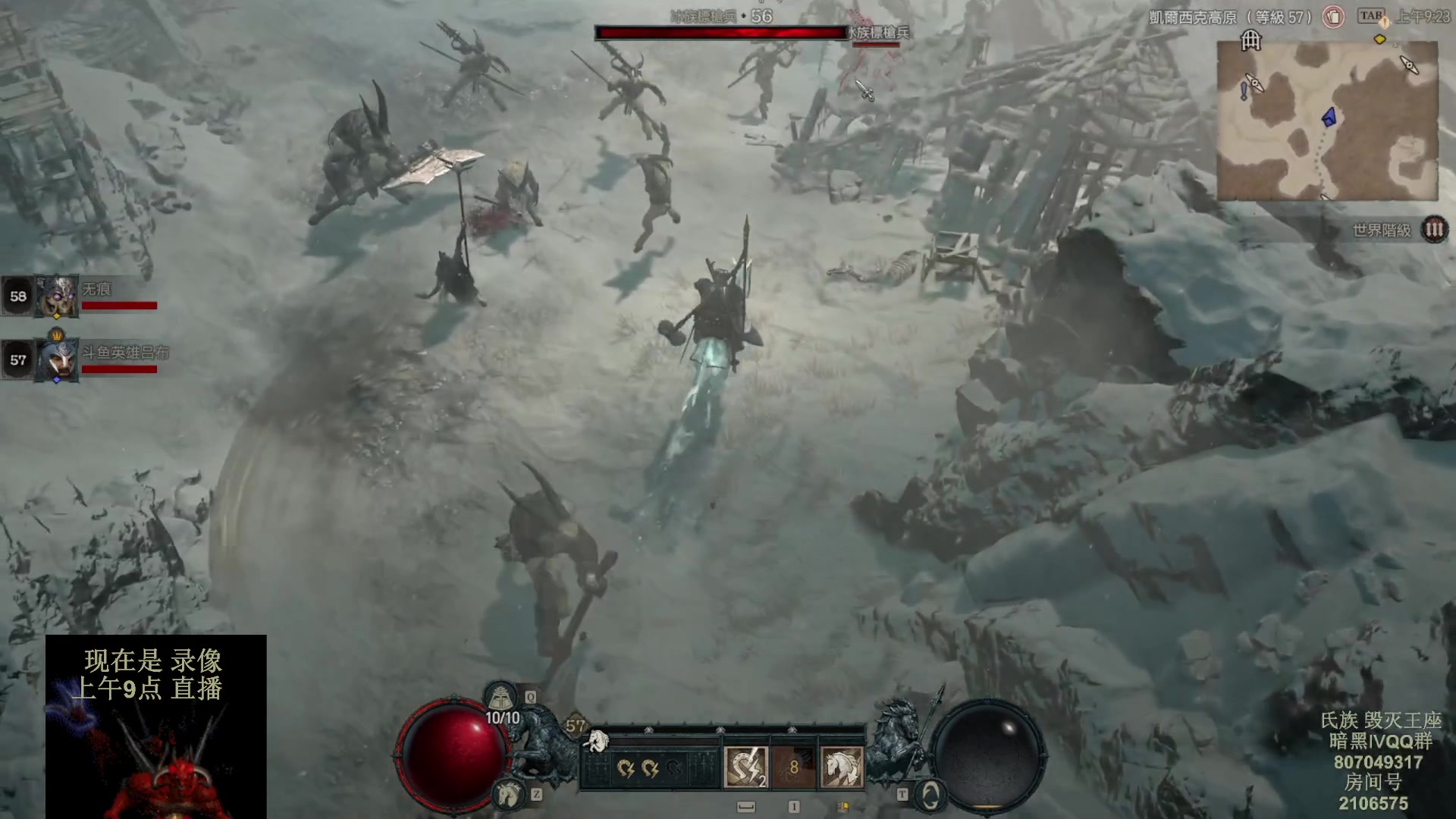 【2023-06-05 07点场】英雄吕布：暗黑4 蛮子 走起