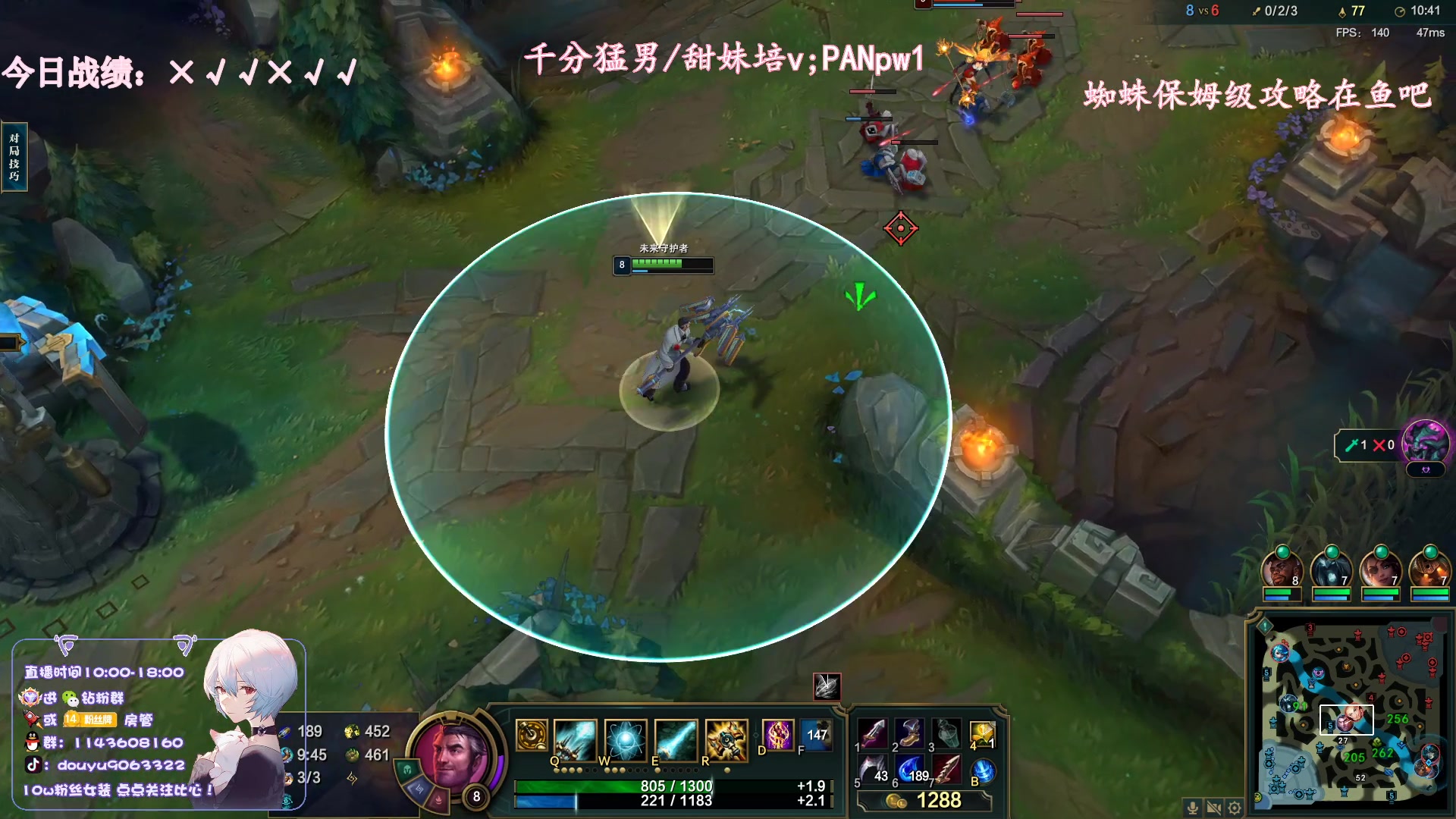 【2023-06-04 20点场】林子文i：新版本蜘蛛，妮蔻打野教学！！