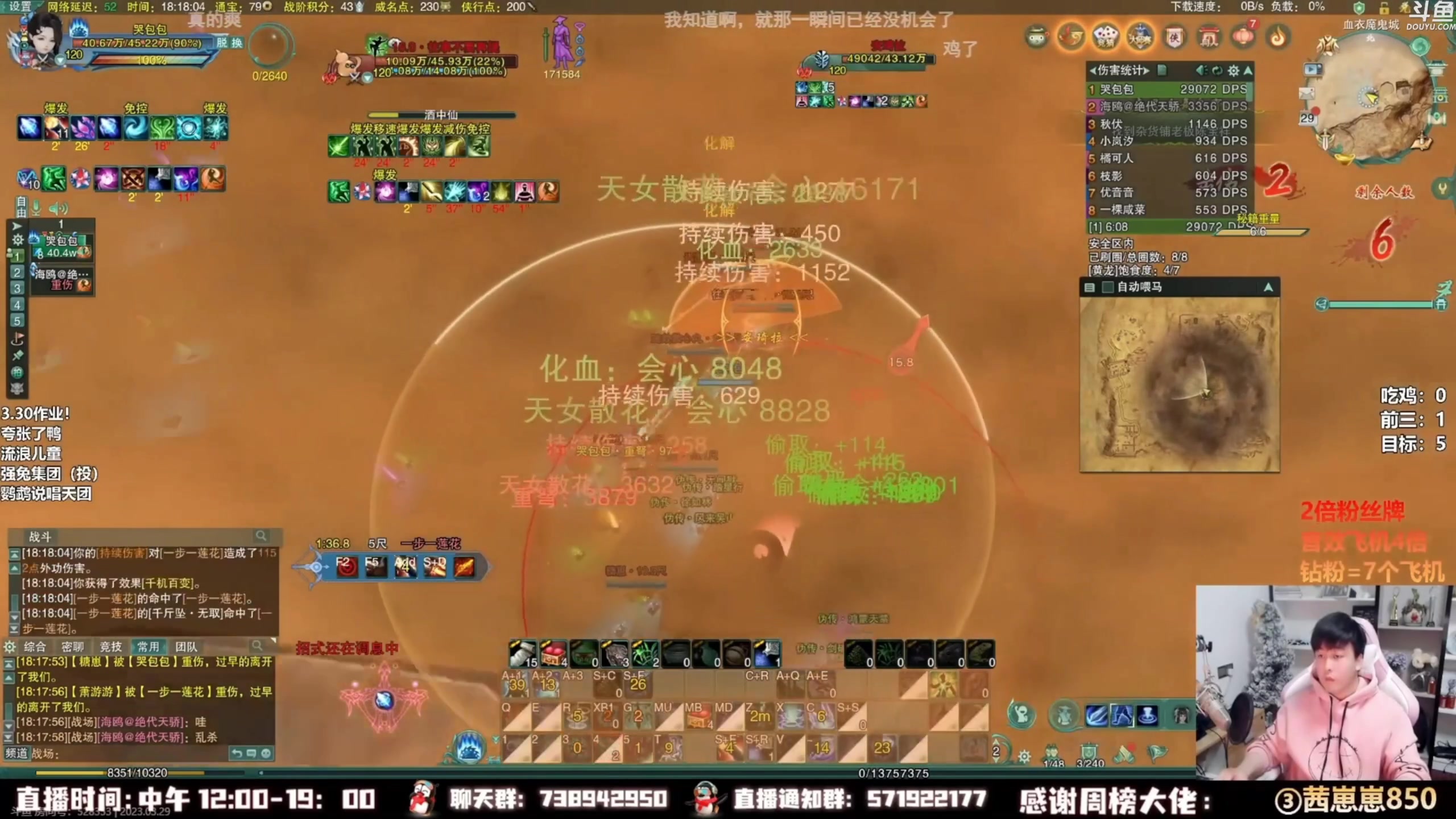 【2023-06-05 06点场】As童话话话：小童吃鸡秀，把把精彩哟！