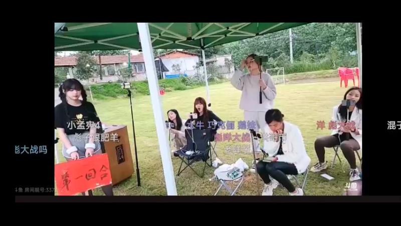 彪子赛前嘴强王者