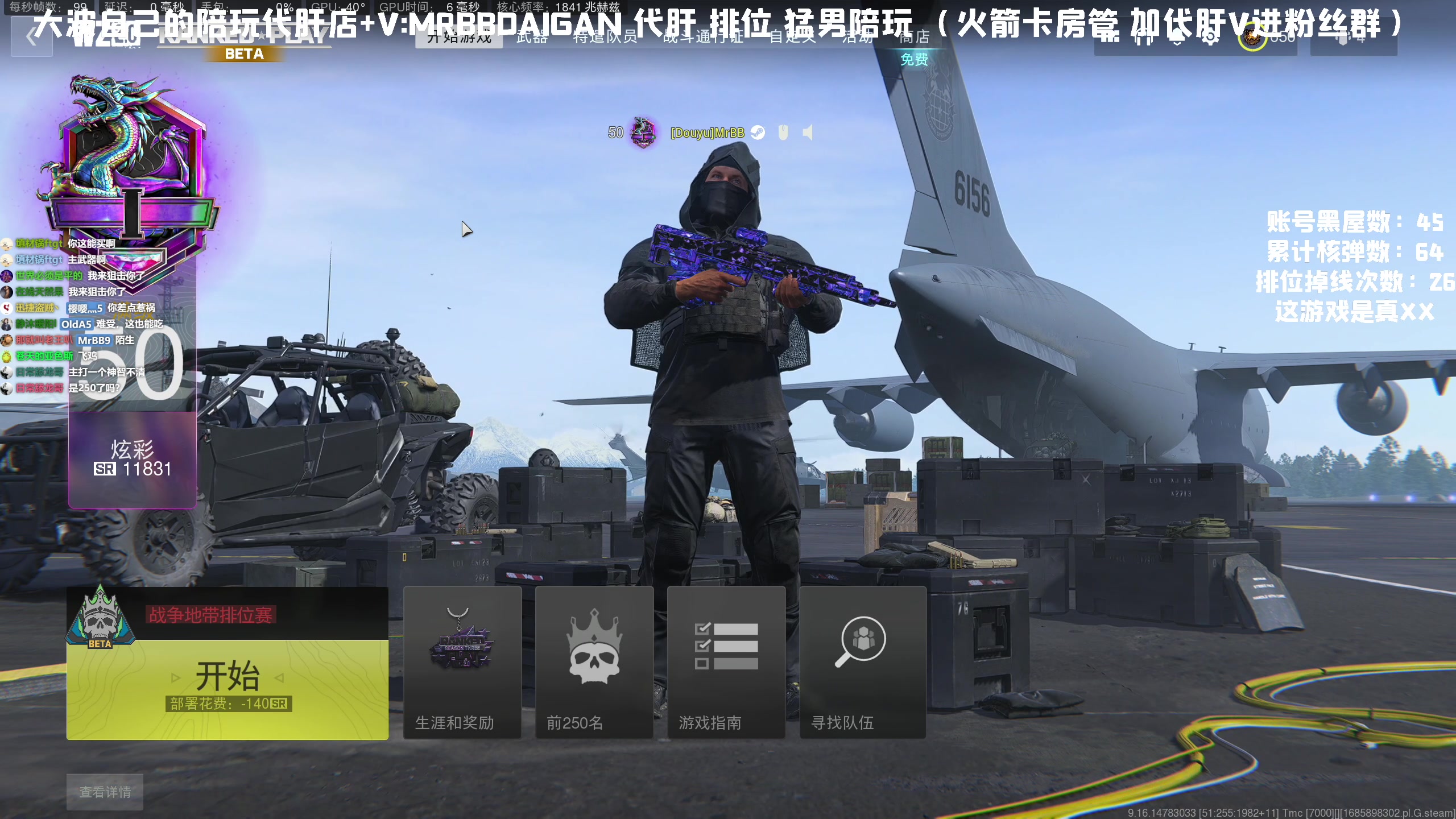 【2023-06-05 06点场】MrBB大波：开播：炫彩11905 下播：？