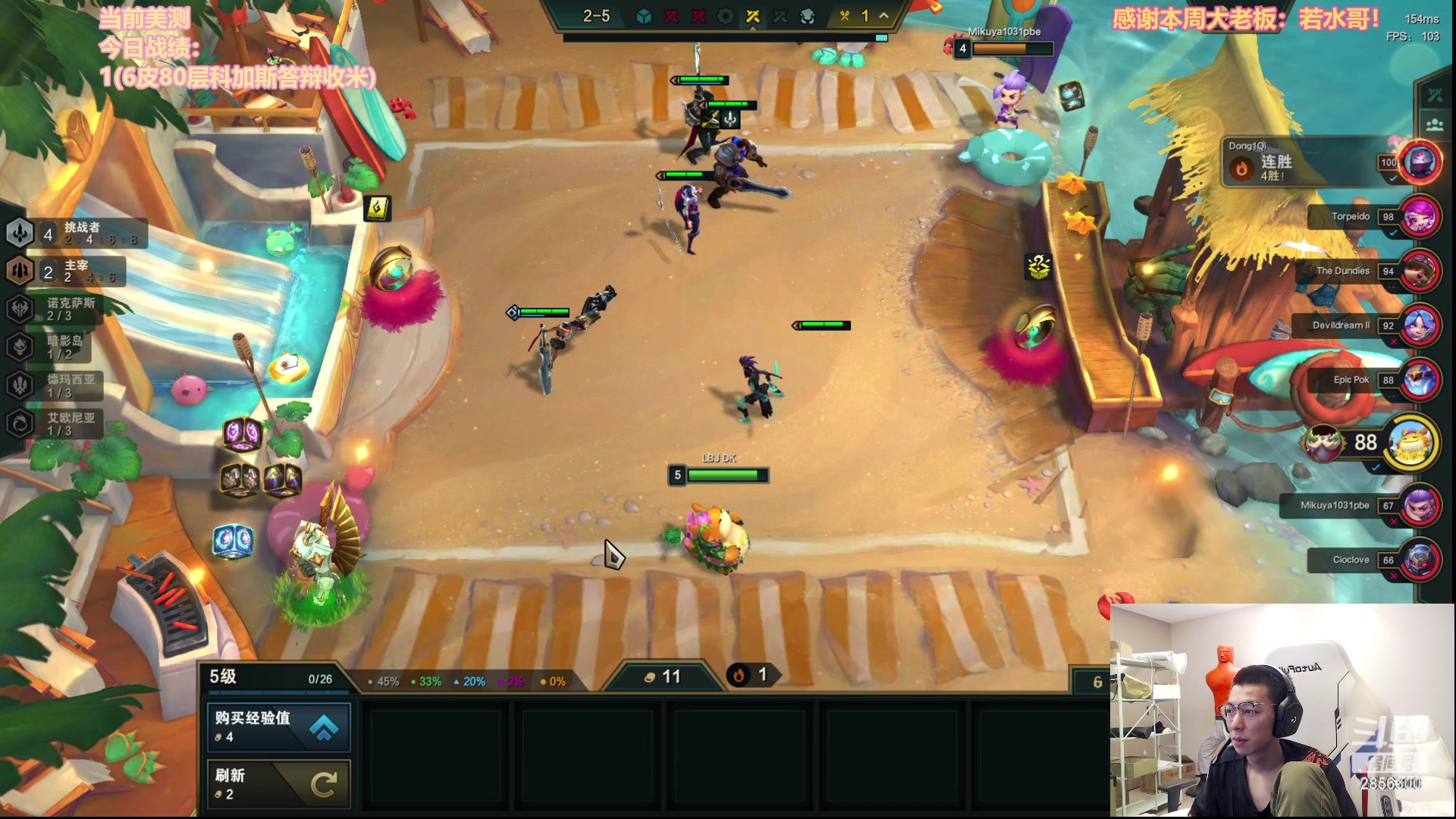 【2023-06-05 01点场】NB丶条皮兄弟：只肝70成皮全三星5费！