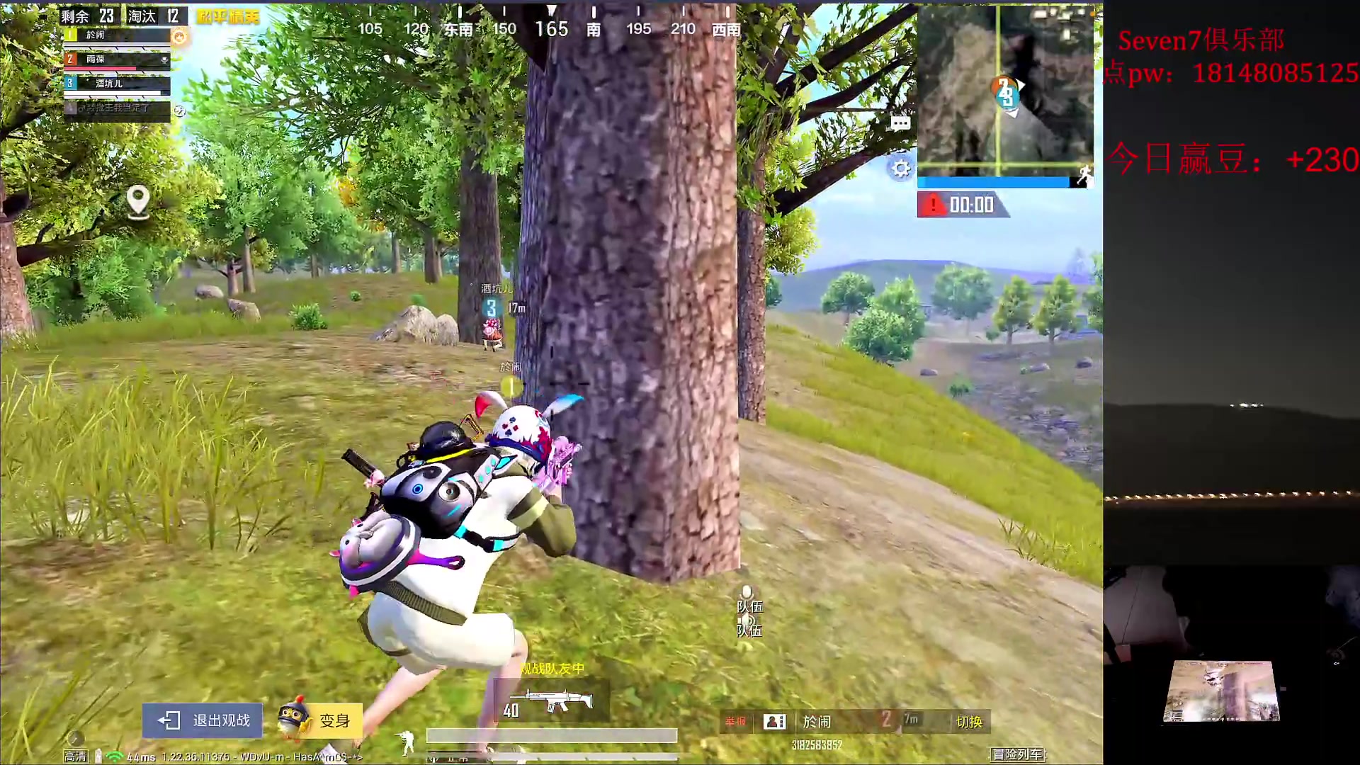 【2023-06-05 17点场】六神弟弟Tht：【1v4ios帮打号】