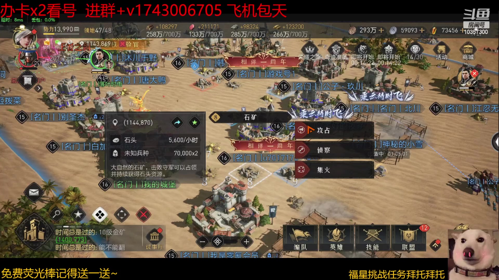 【2023-06-01 19点场】是猫咪吖丶：开荒  么么哒