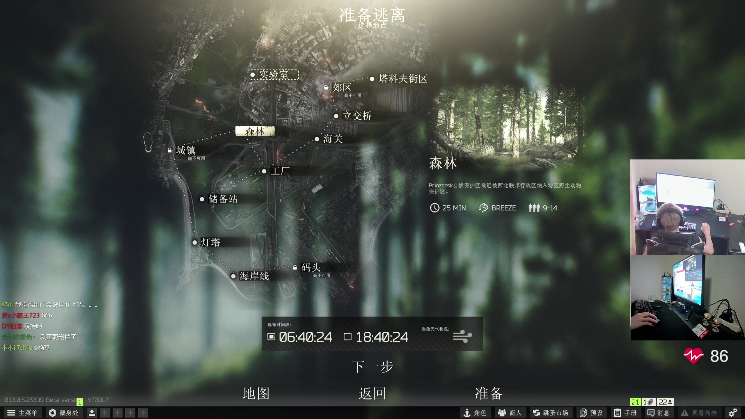 【2023-06-05 01点场】陈浩南丶ABS：最硬核的射击游戏！