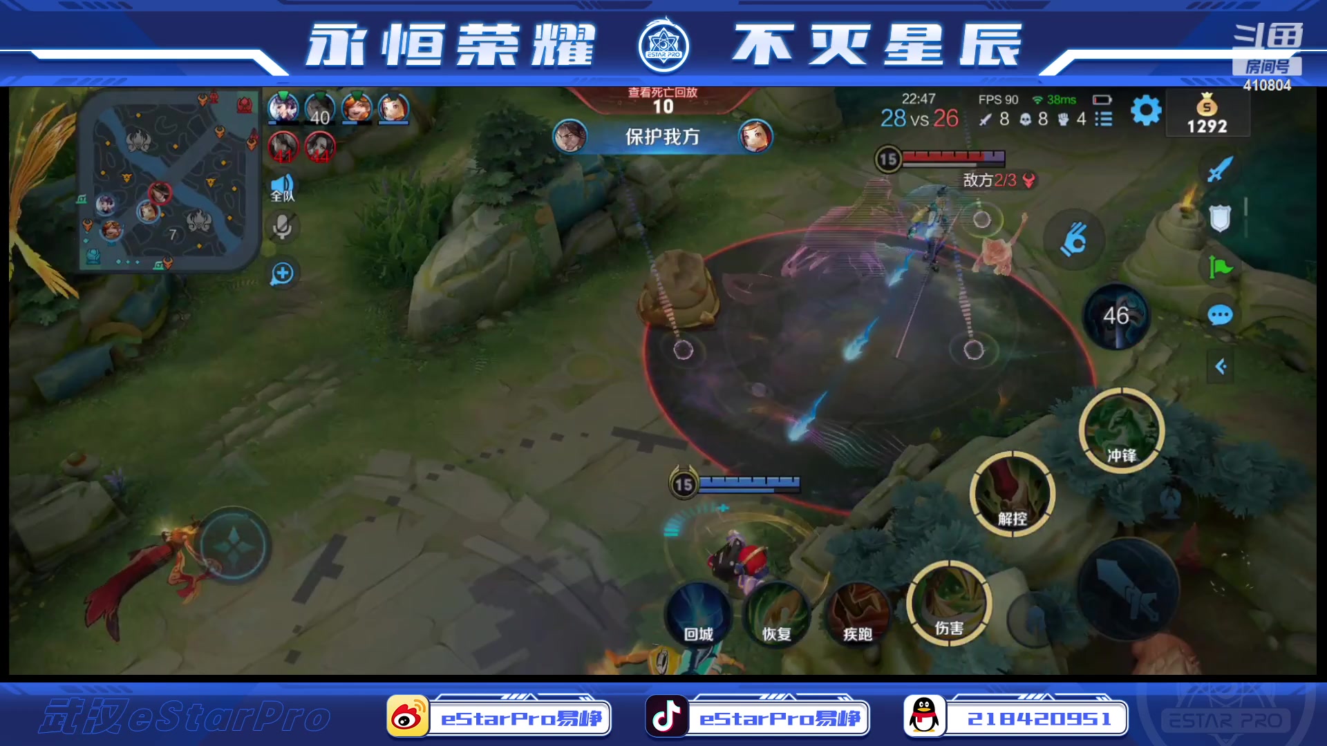 【2023-06-05 00点场】eStarPro易峥：啊哦噢噢噢噢！